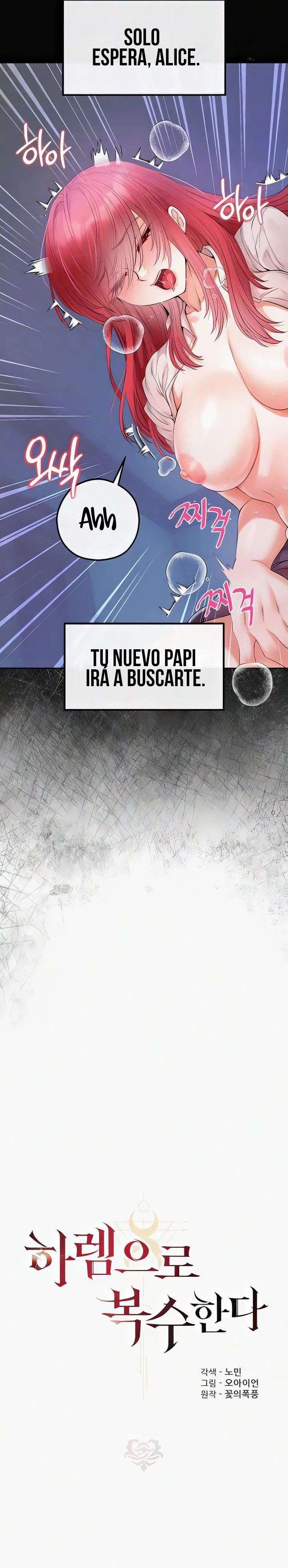 Venganza con mi harem Capitulo 27 página 4