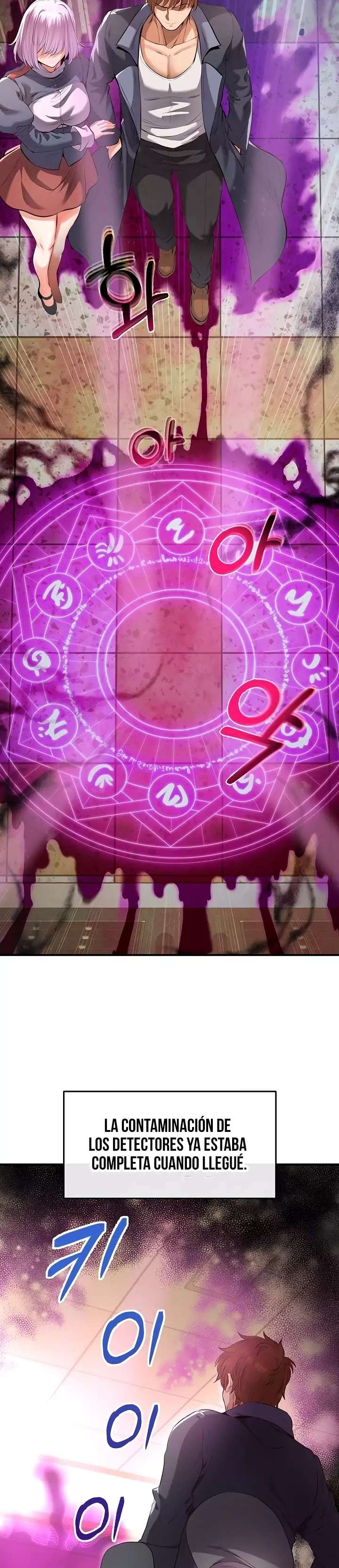Venganza con mi harem Capitulo 33 página 19
