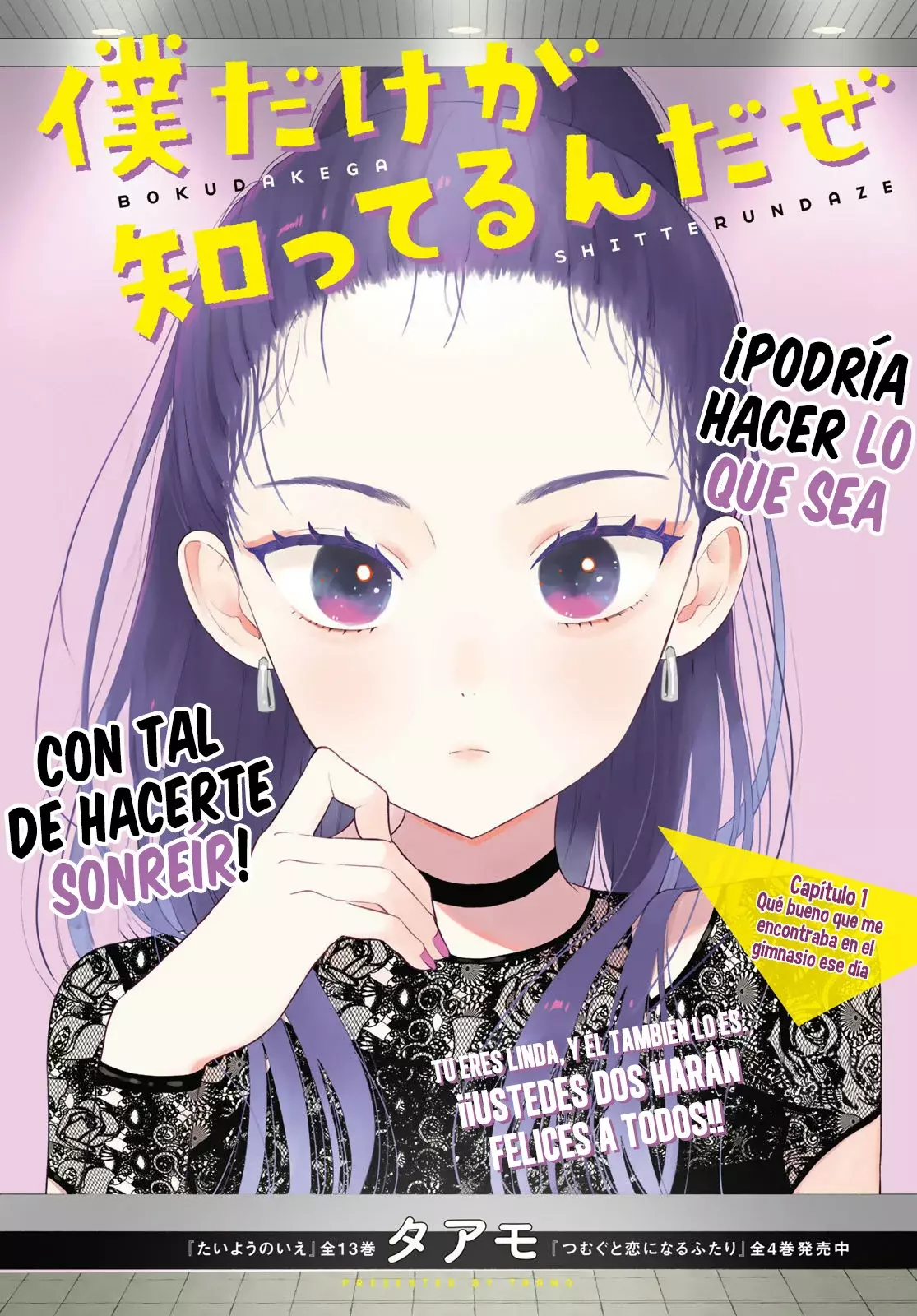 Boku dake shitterundaze Capitulo 1 página 3
