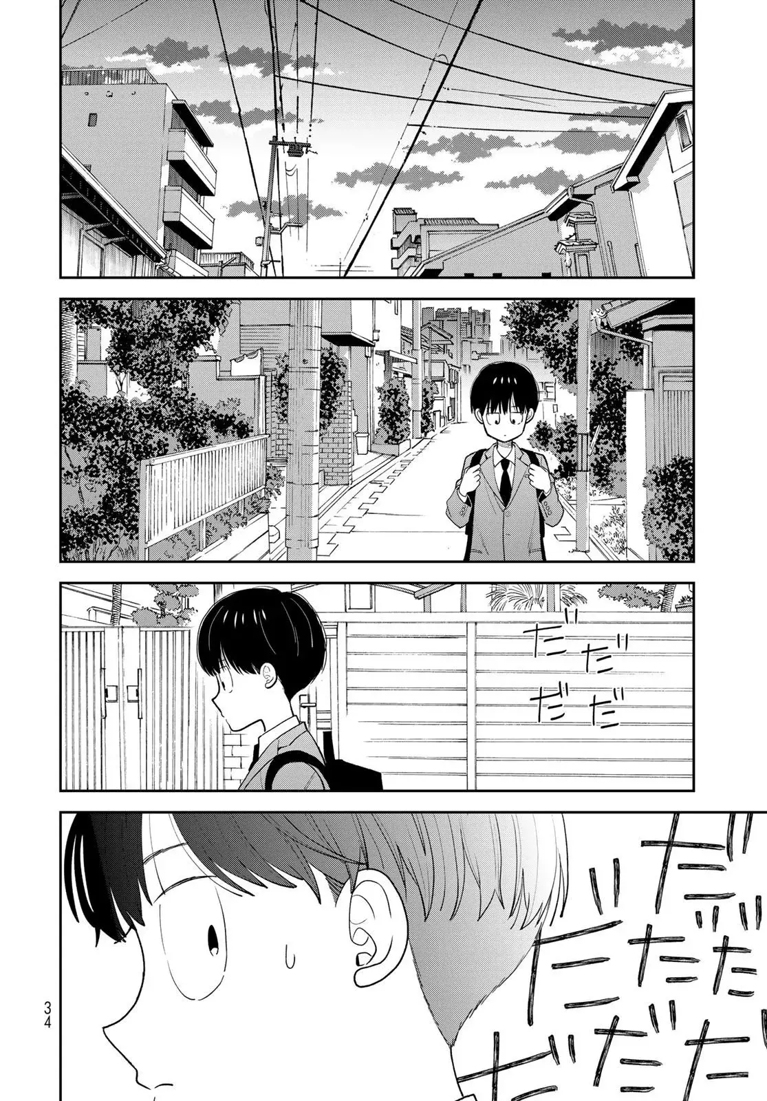 Boku dake shitterundaze Capitulo 1 página 33