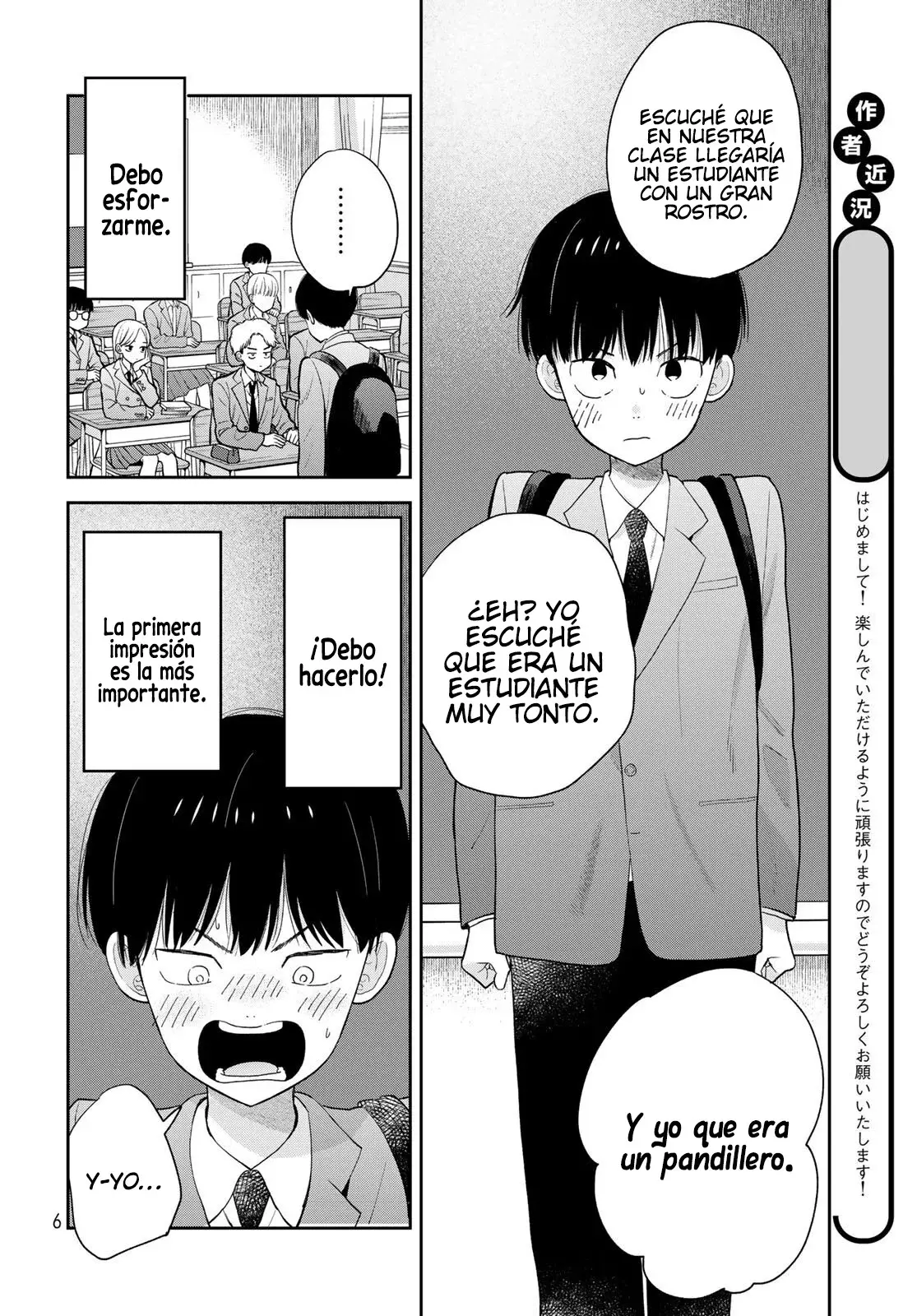 Boku dake shitterundaze Capitulo 1 página 5