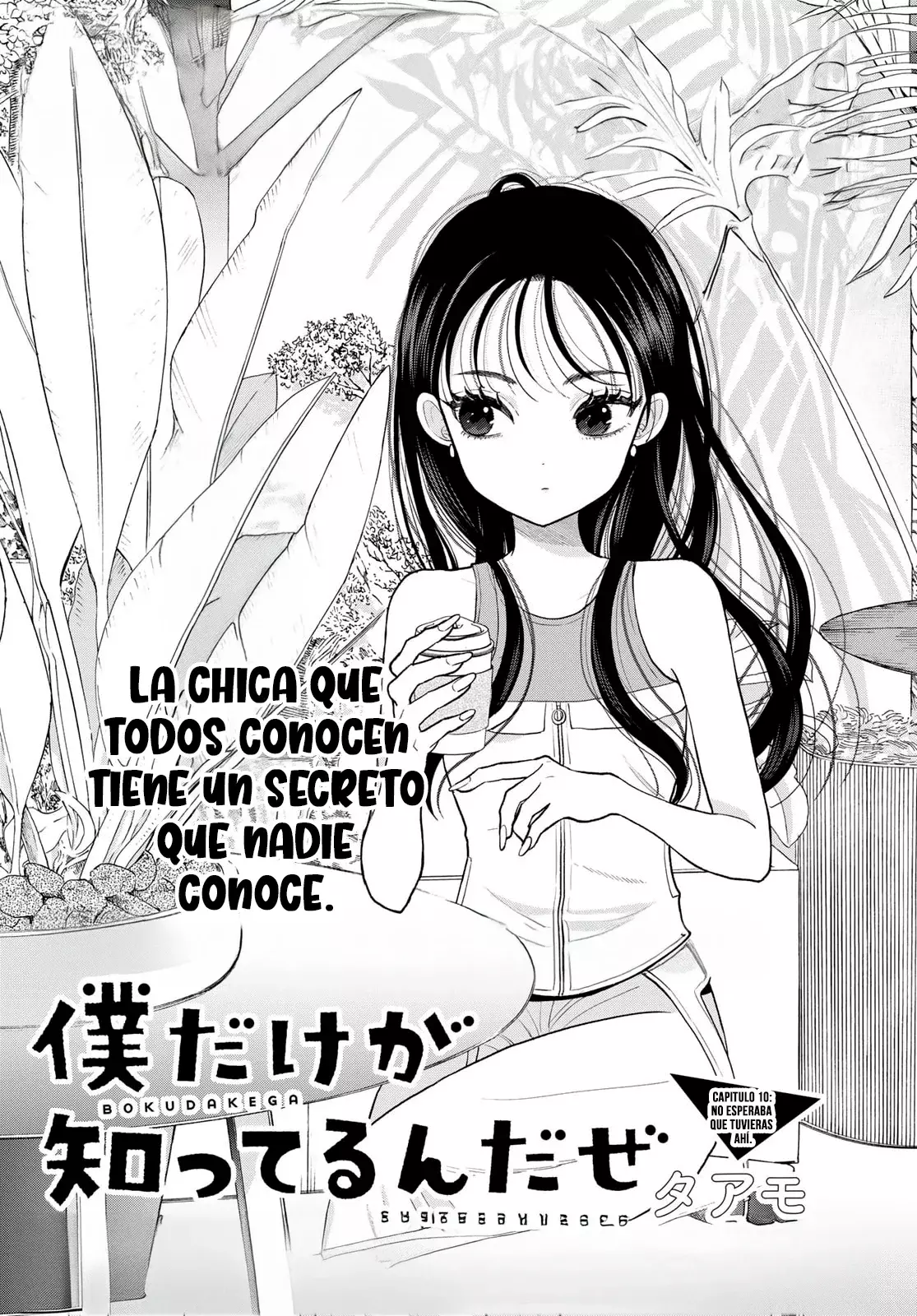 Boku dake shitterundaze Capitulo 10 página 2