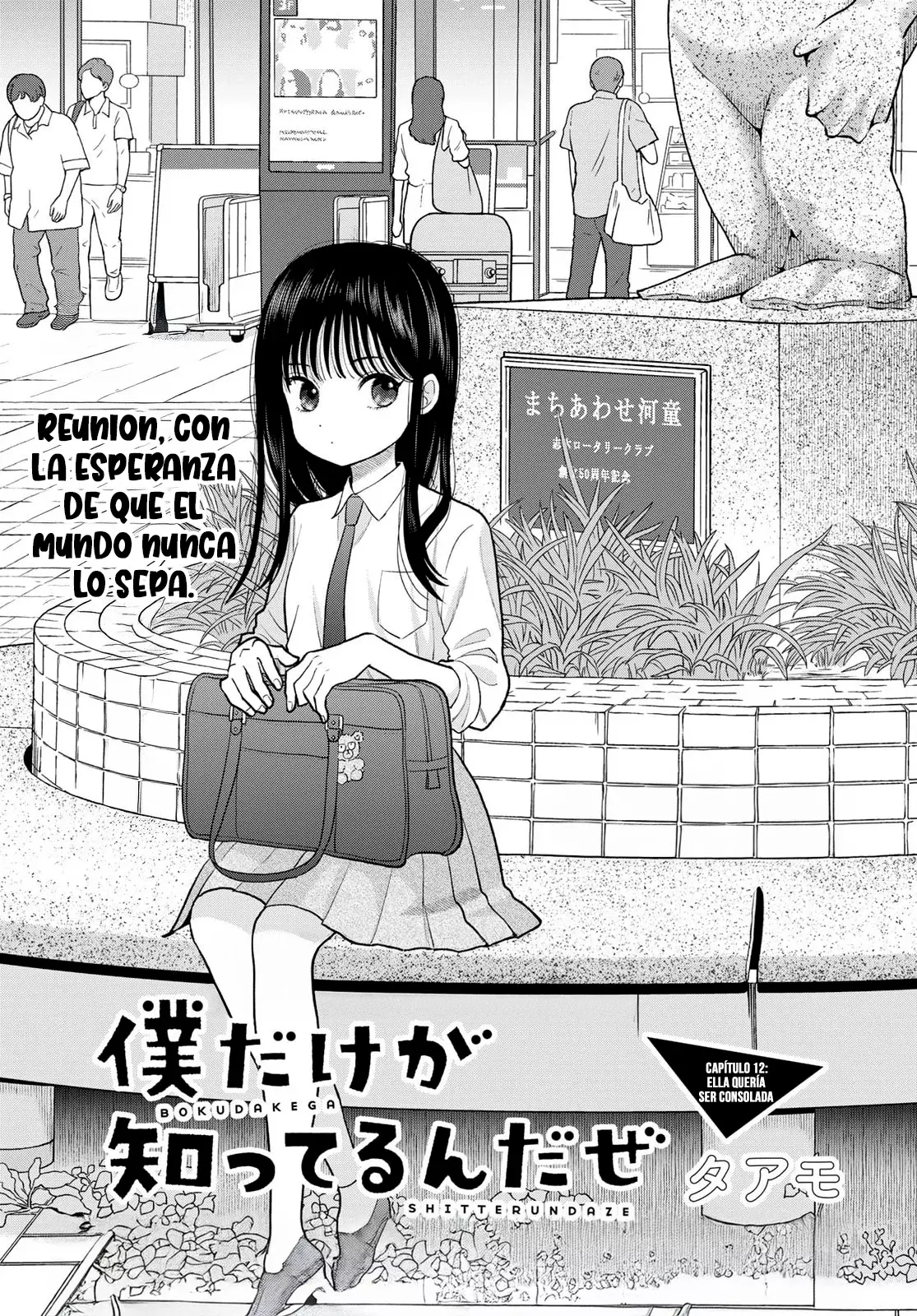 Boku dake shitterundaze Capitulo 12 página 2