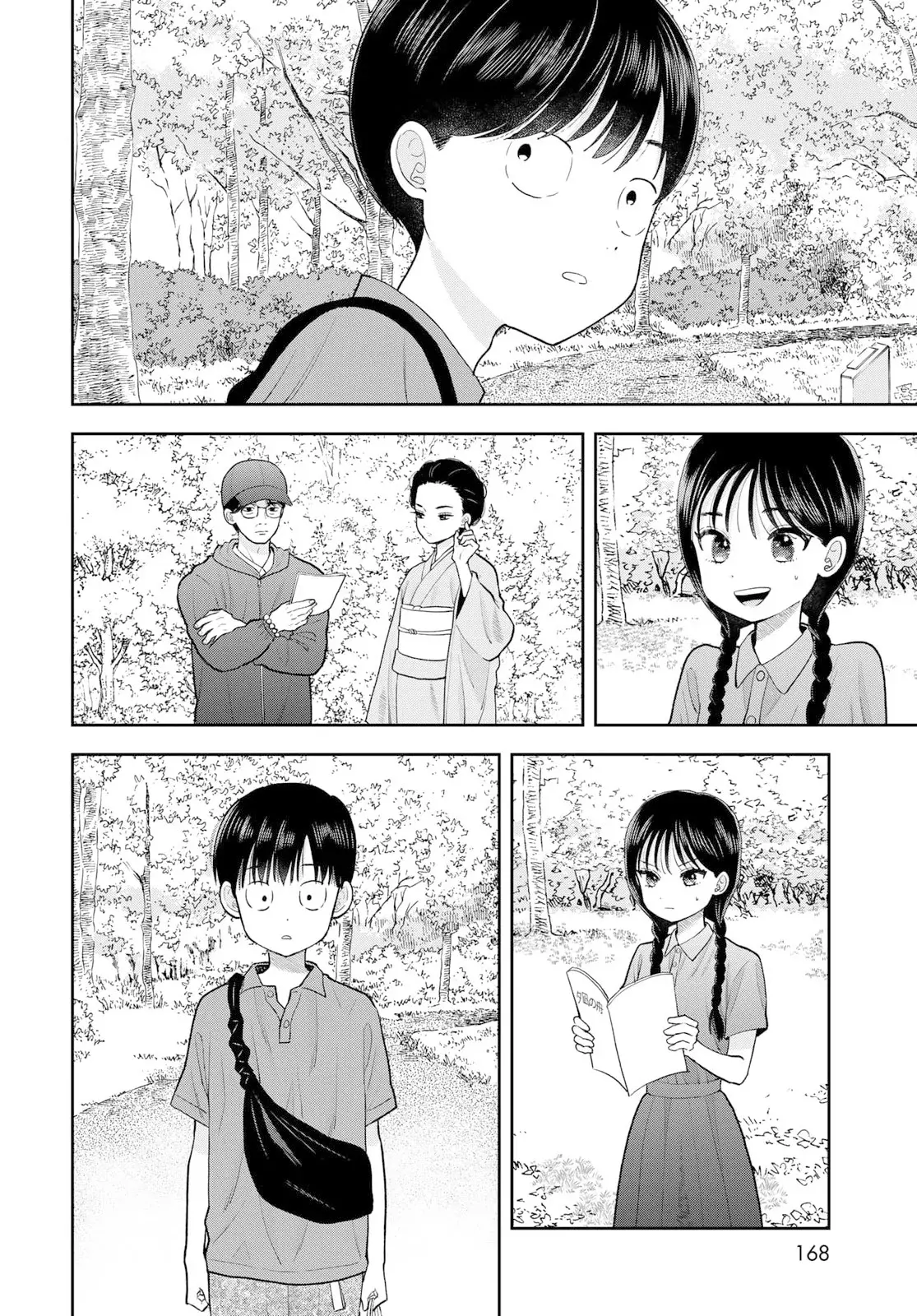 Boku dake shitterundaze Capitulo 12 página 27