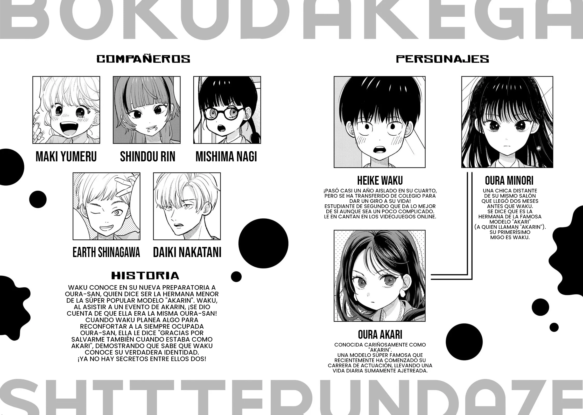 Boku dake shitterundaze Capitulo 13 página 4