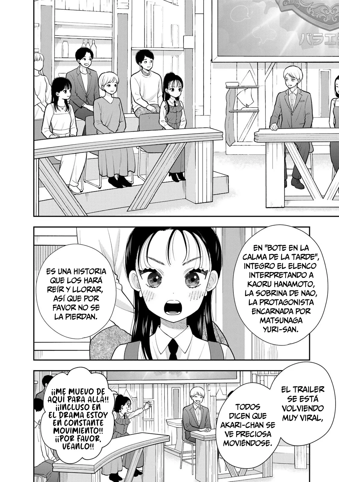 Boku dake shitterundaze Capitulo 15 página 3