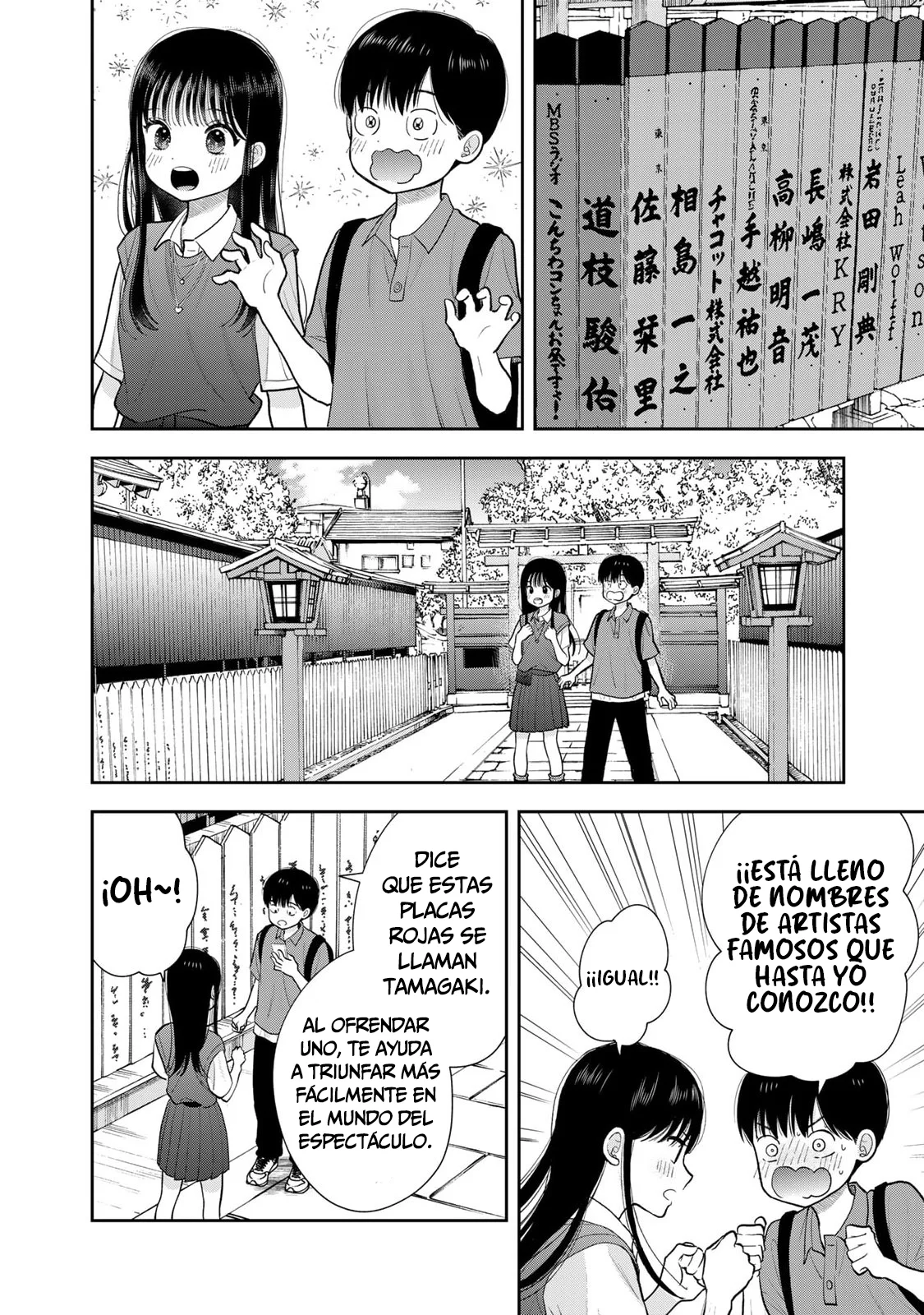 Boku dake shitterundaze Capitulo 16 página 17