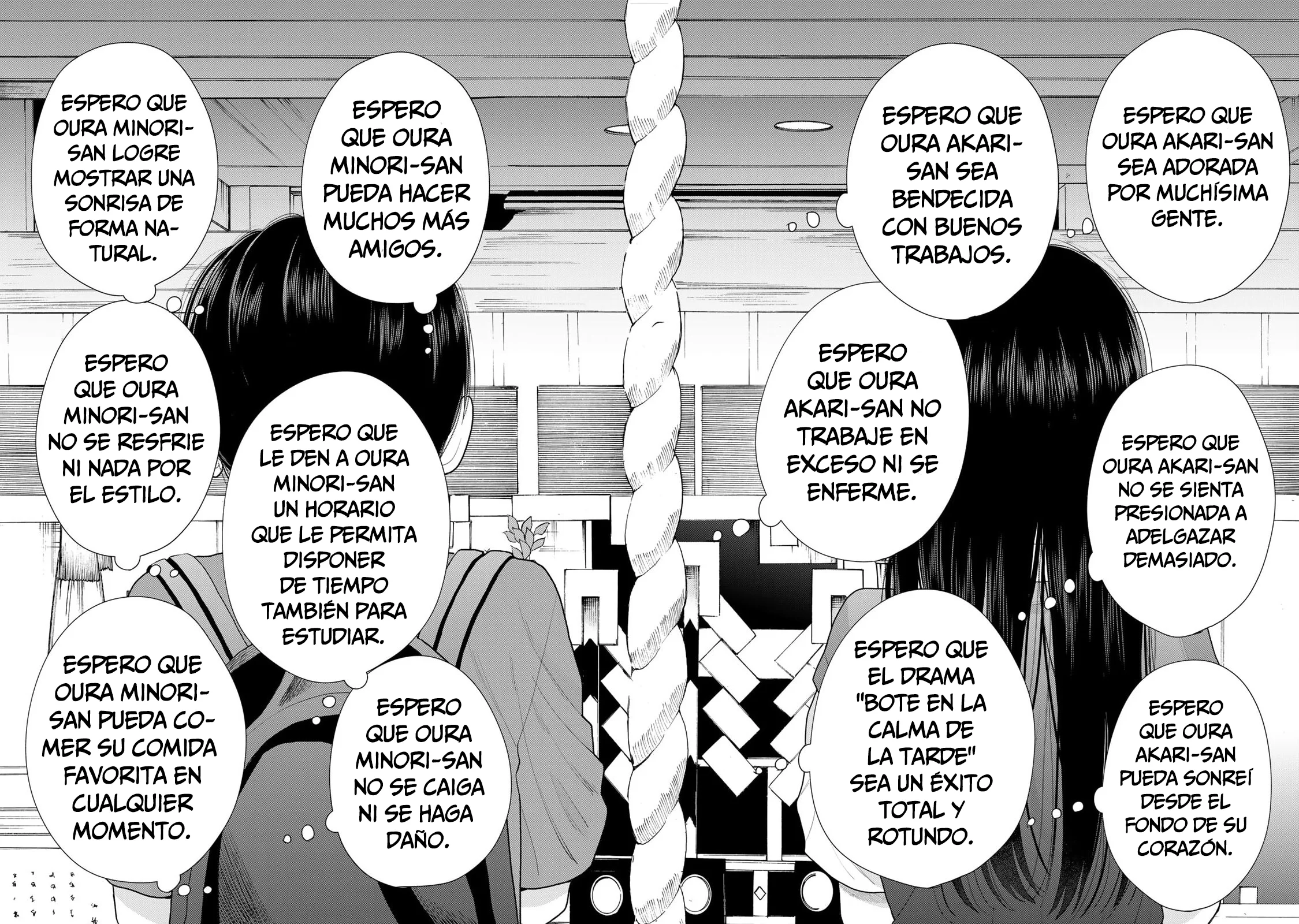 Boku dake shitterundaze Capitulo 16 página 25