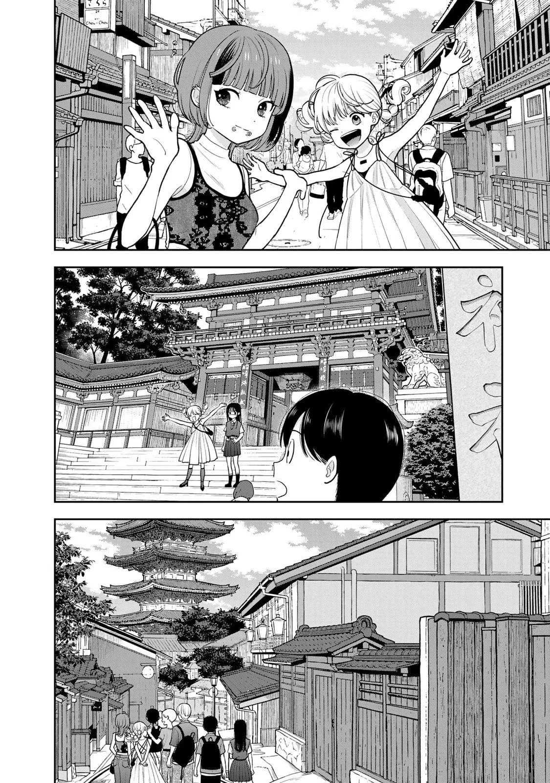 Boku dake shitterundaze Capitulo 16 página 9