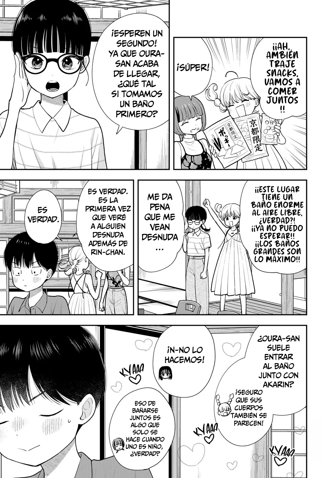 Boku dake shitterundaze Capitulo 17 página 5