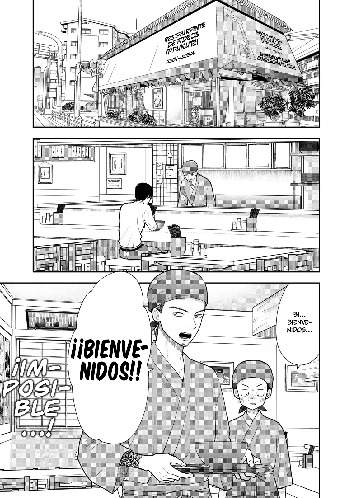 Boku dake shitterundaze Capitulo 18 página 21