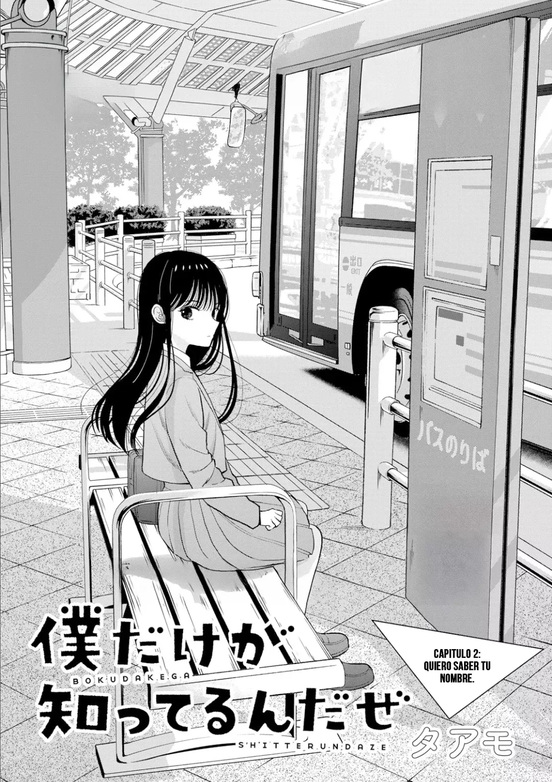 Boku dake shitterundaze Capitulo 2 página 2