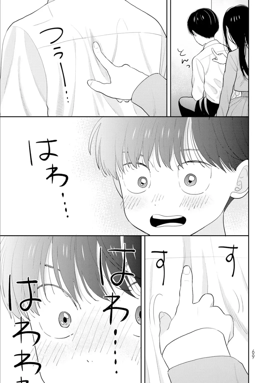 Boku dake shitterundaze Capitulo 2 página 28