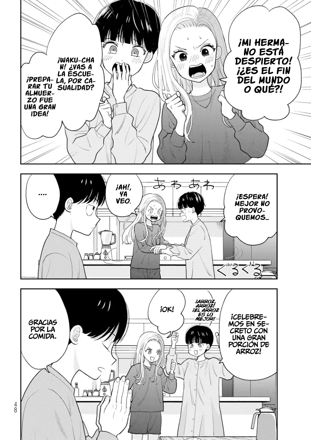 Boku dake shitterundaze Capitulo 2 página 7