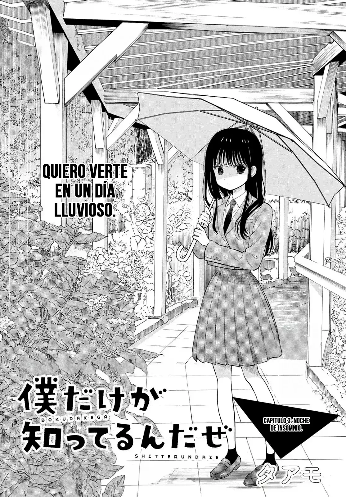 Boku dake shitterundaze Capitulo 3 página 2