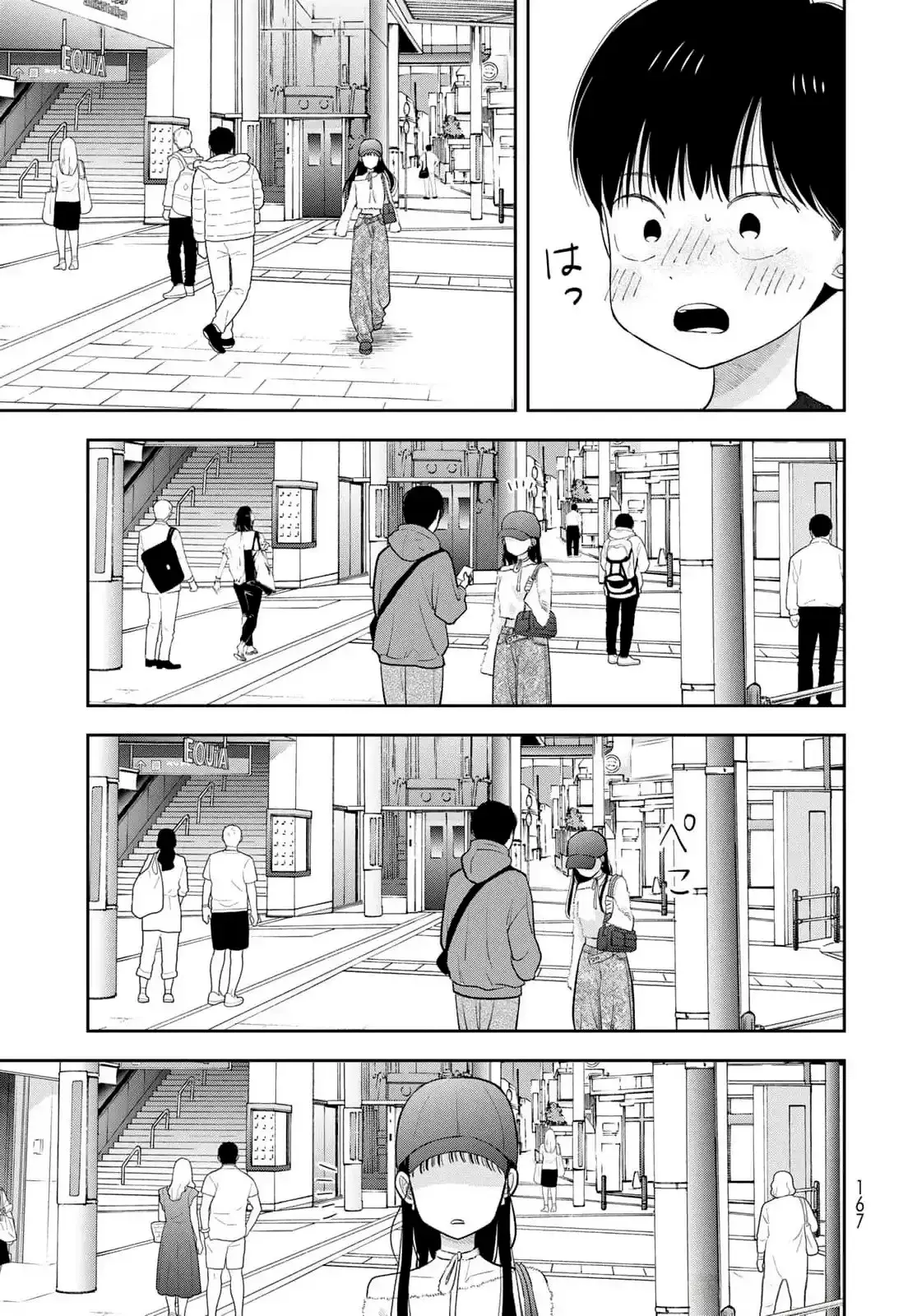 Boku dake shitterundaze Capitulo 3 página 30