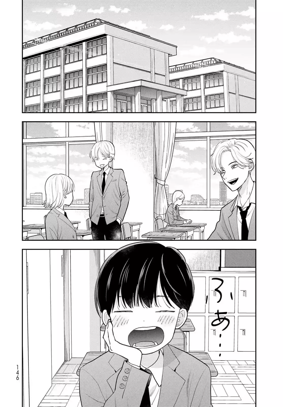 Boku dake shitterundaze Capitulo 3 página 9