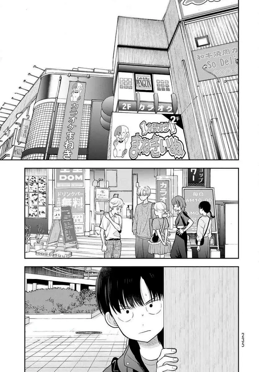 Boku dake shitterundaze Capitulo 5 página 20