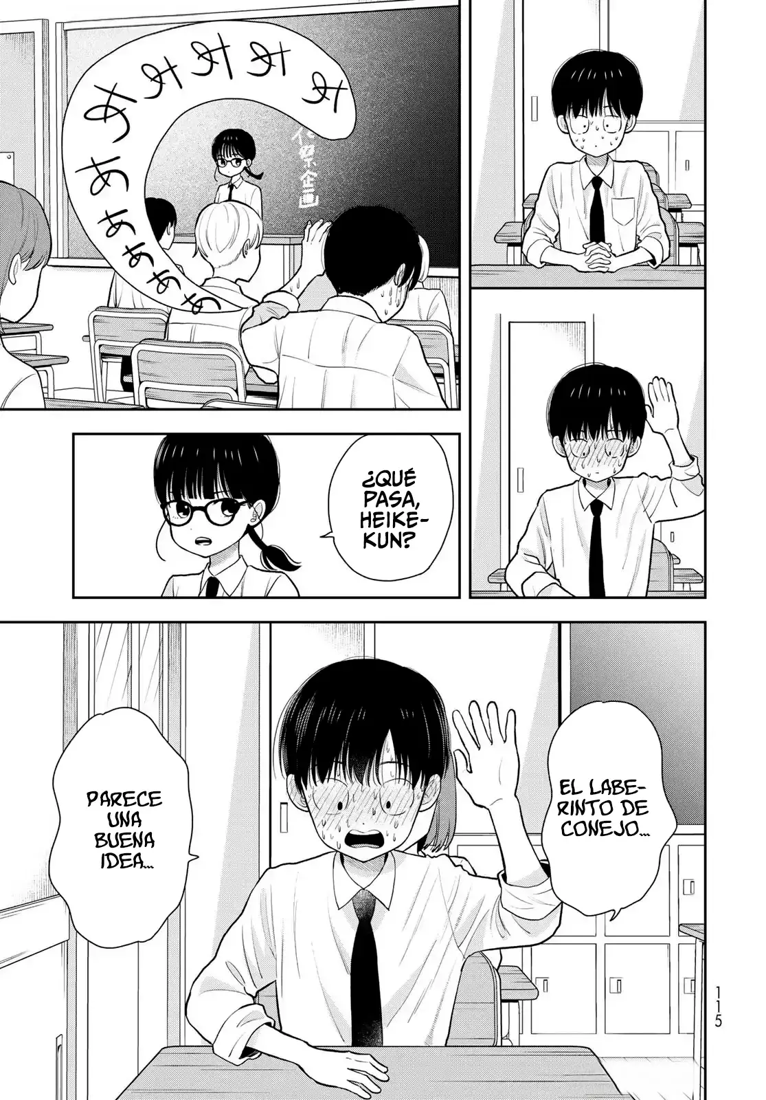 Boku dake shitterundaze Capitulo 6 página 14