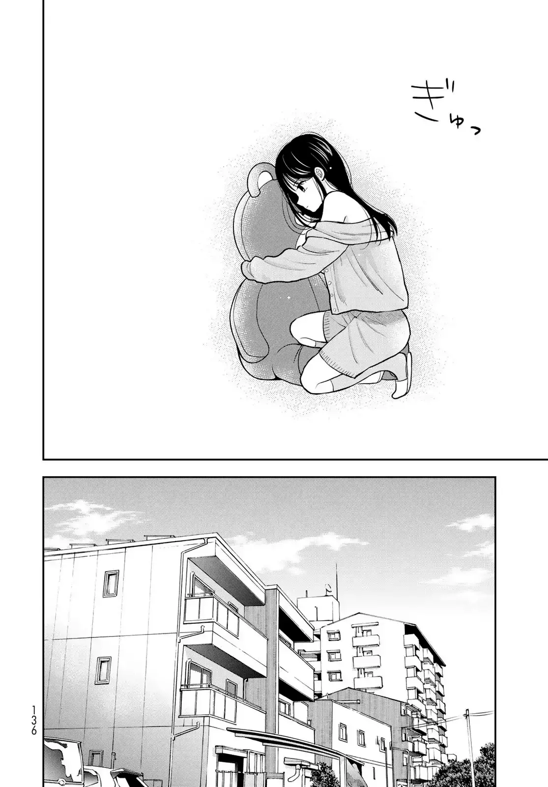 Boku dake shitterundaze Capitulo 6 página 35