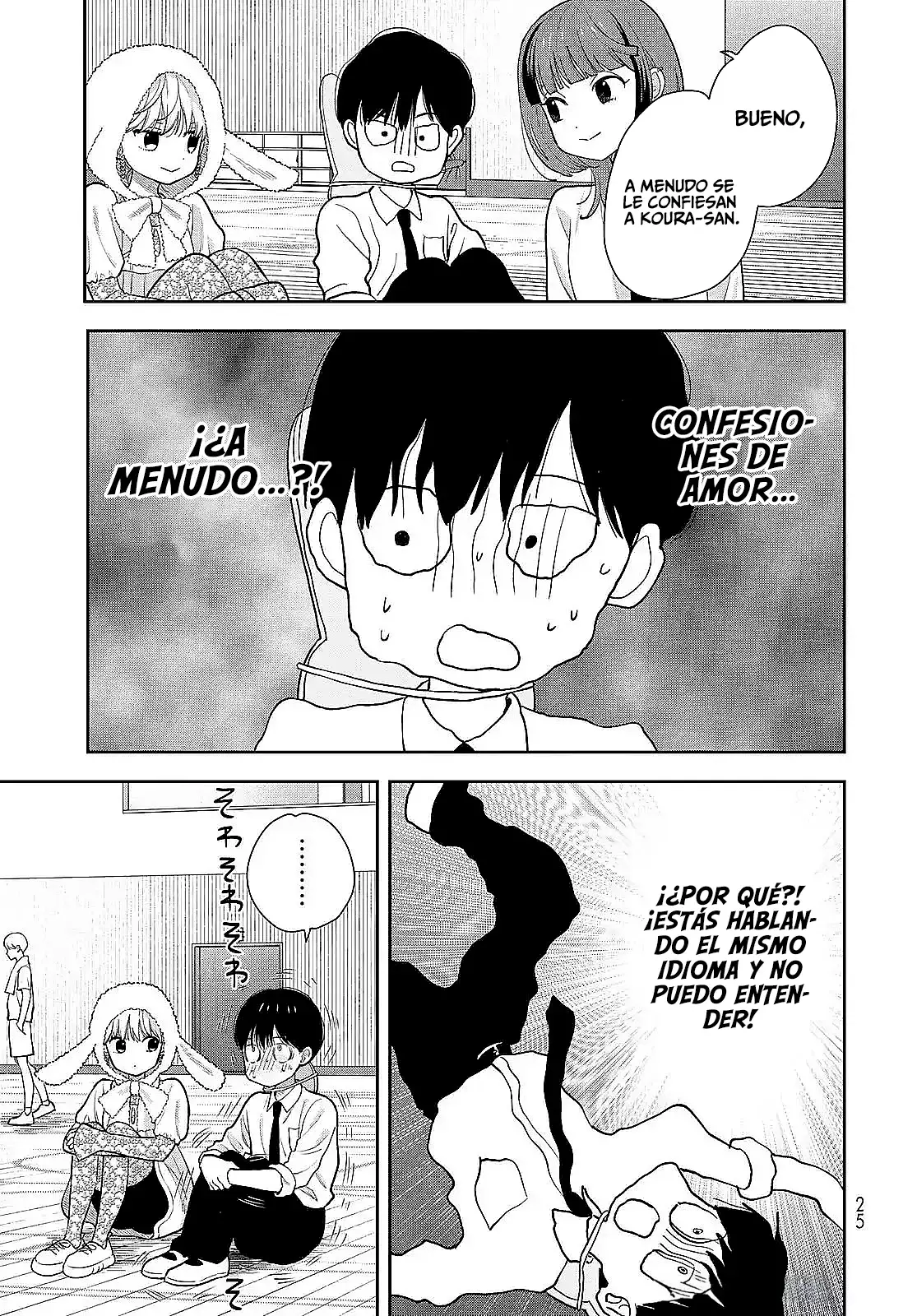 Boku dake shitterundaze Capitulo 7 página 24