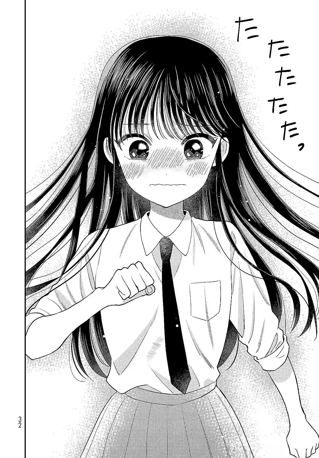 Boku dake shitterundaze Capitulo 7 página 31