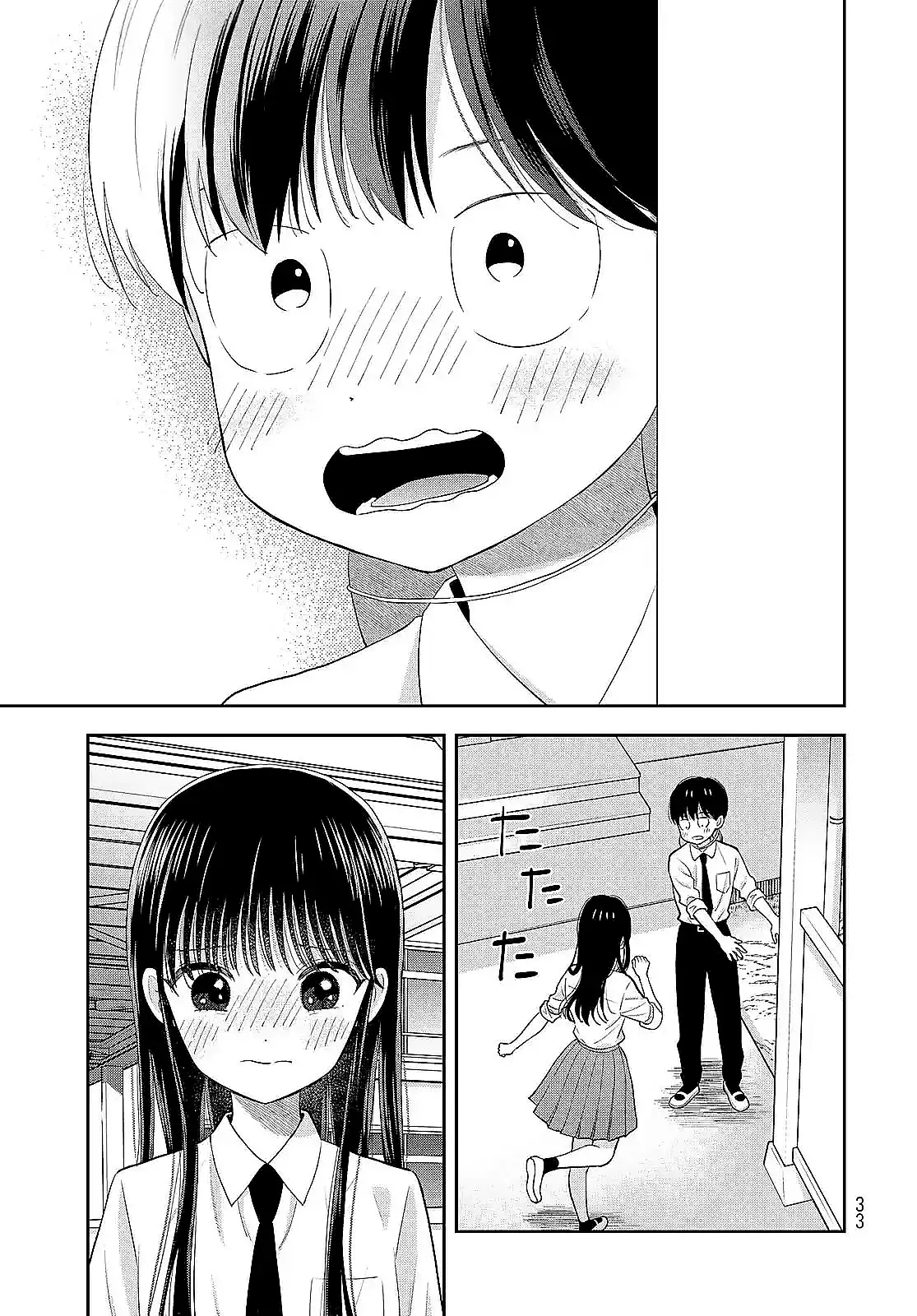 Boku dake shitterundaze Capitulo 7 página 33