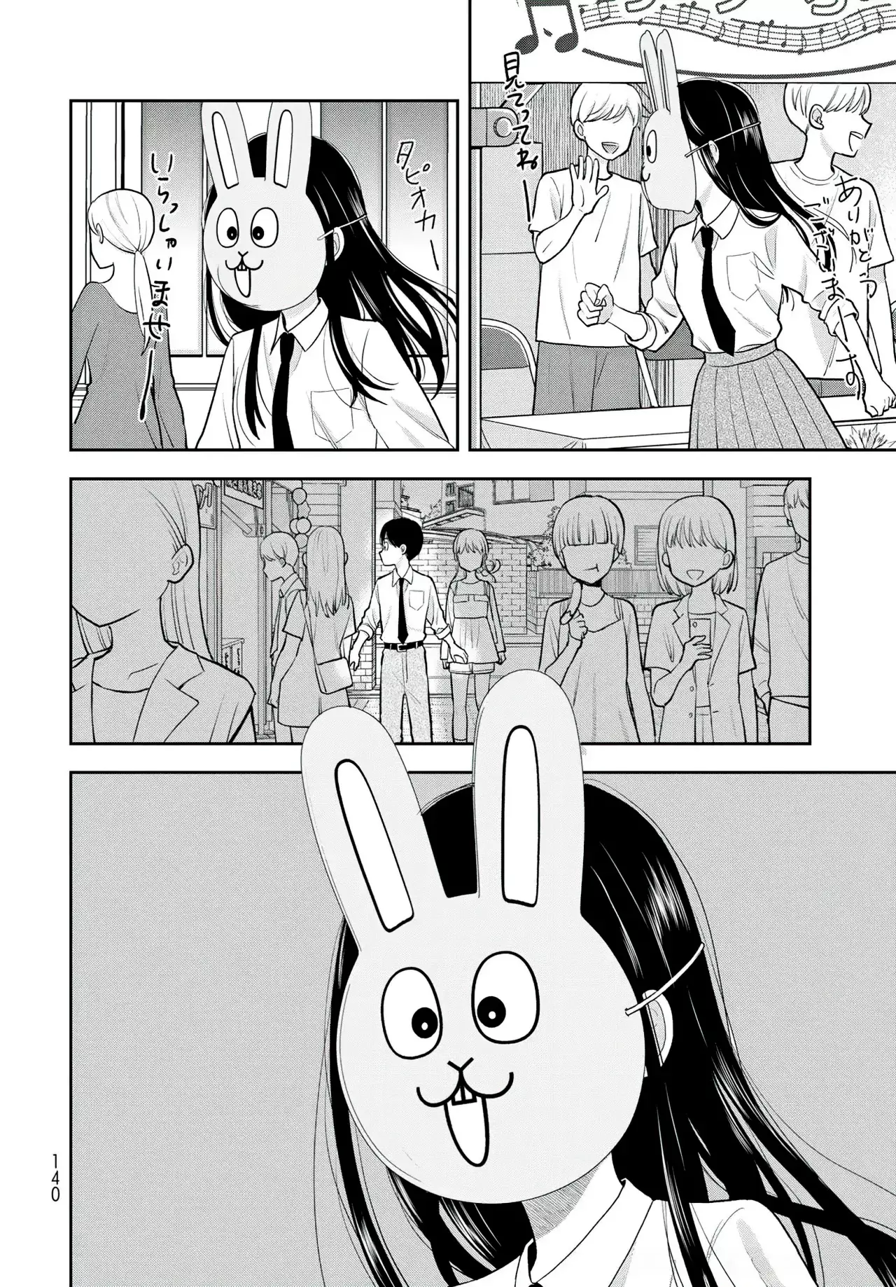 Boku dake shitterundaze Capitulo 8 página 29