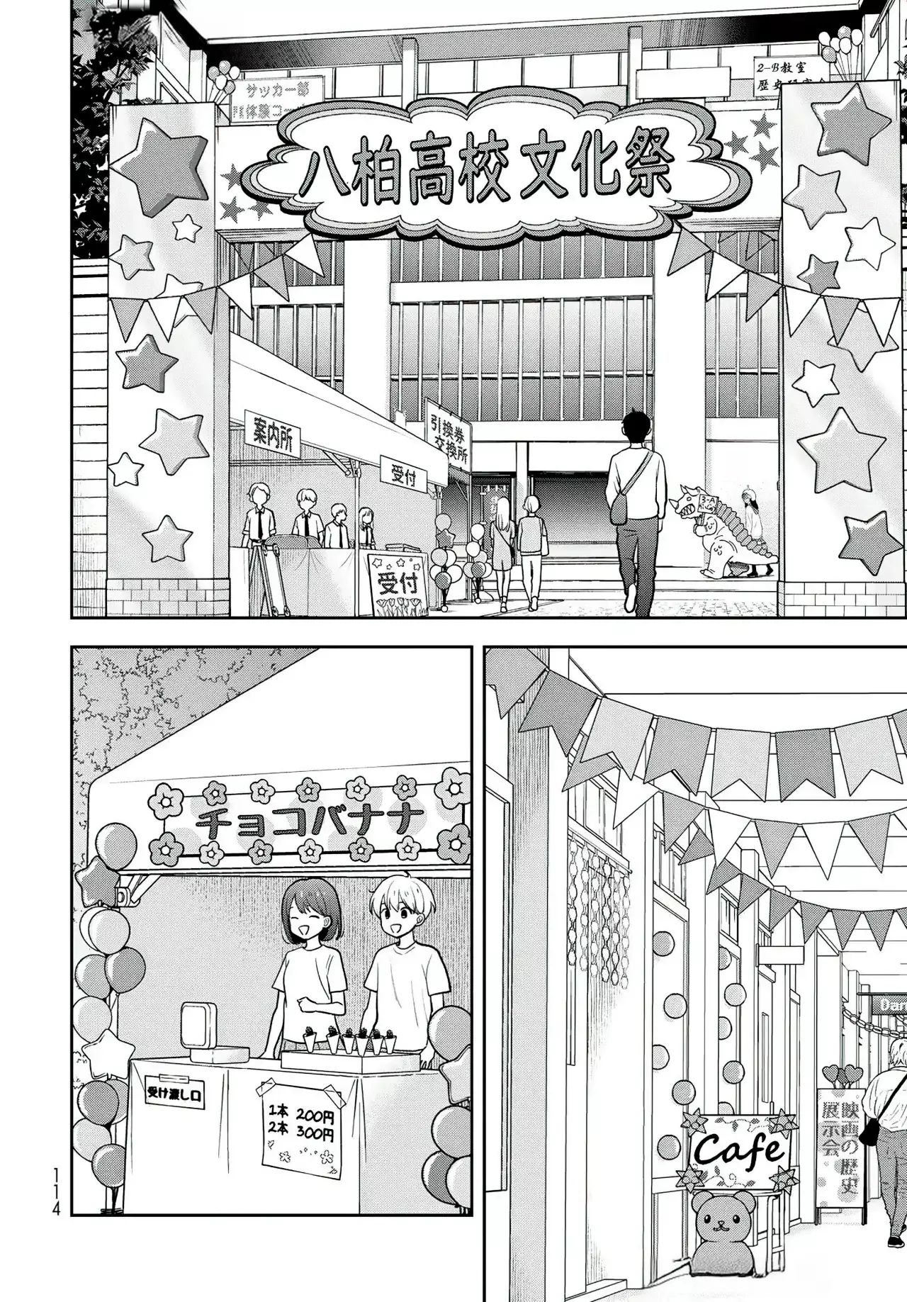 Boku dake shitterundaze Capitulo 8 página 3