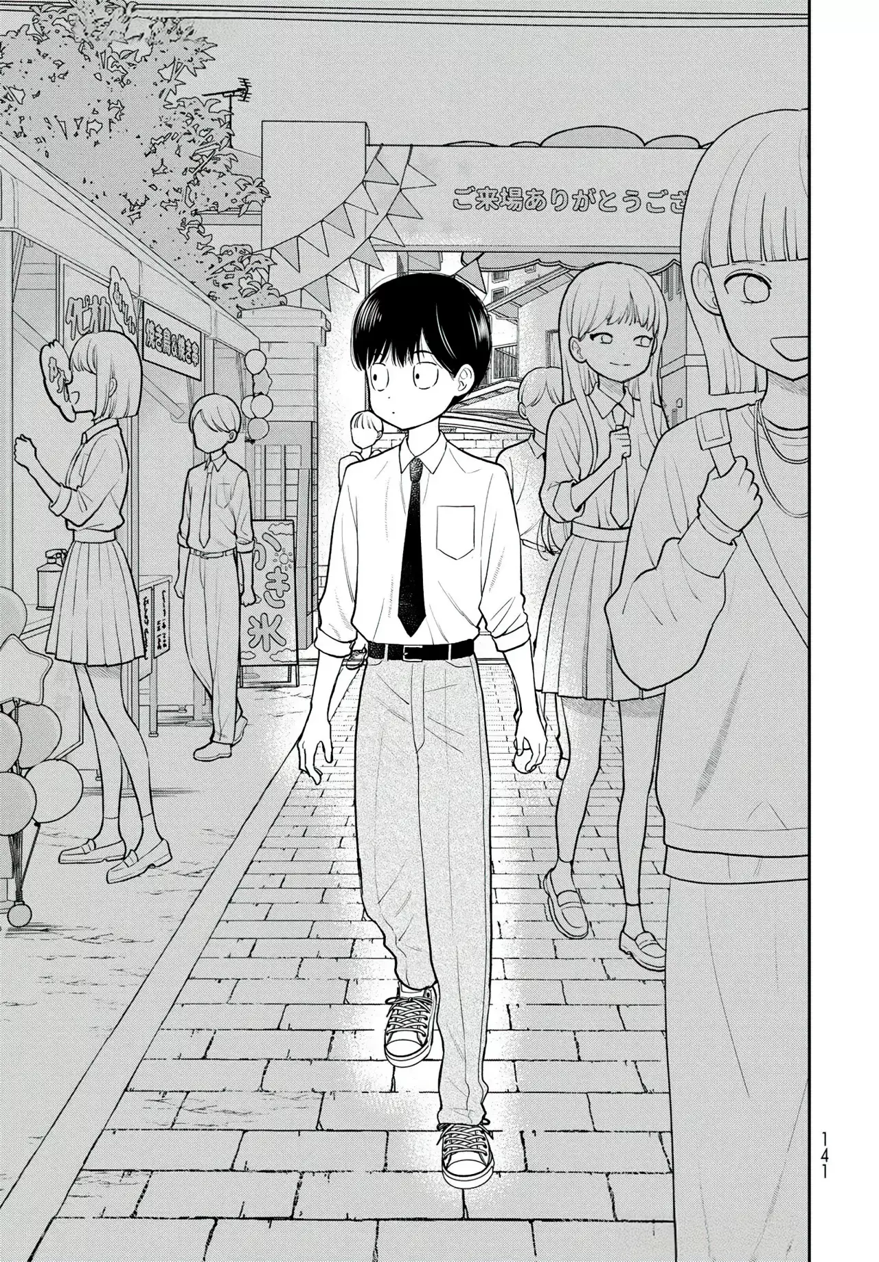 Boku dake shitterundaze Capitulo 8 página 30
