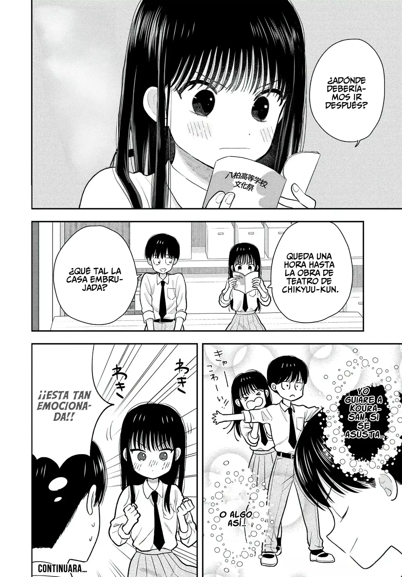 Boku dake shitterundaze Capitulo 8 página 47