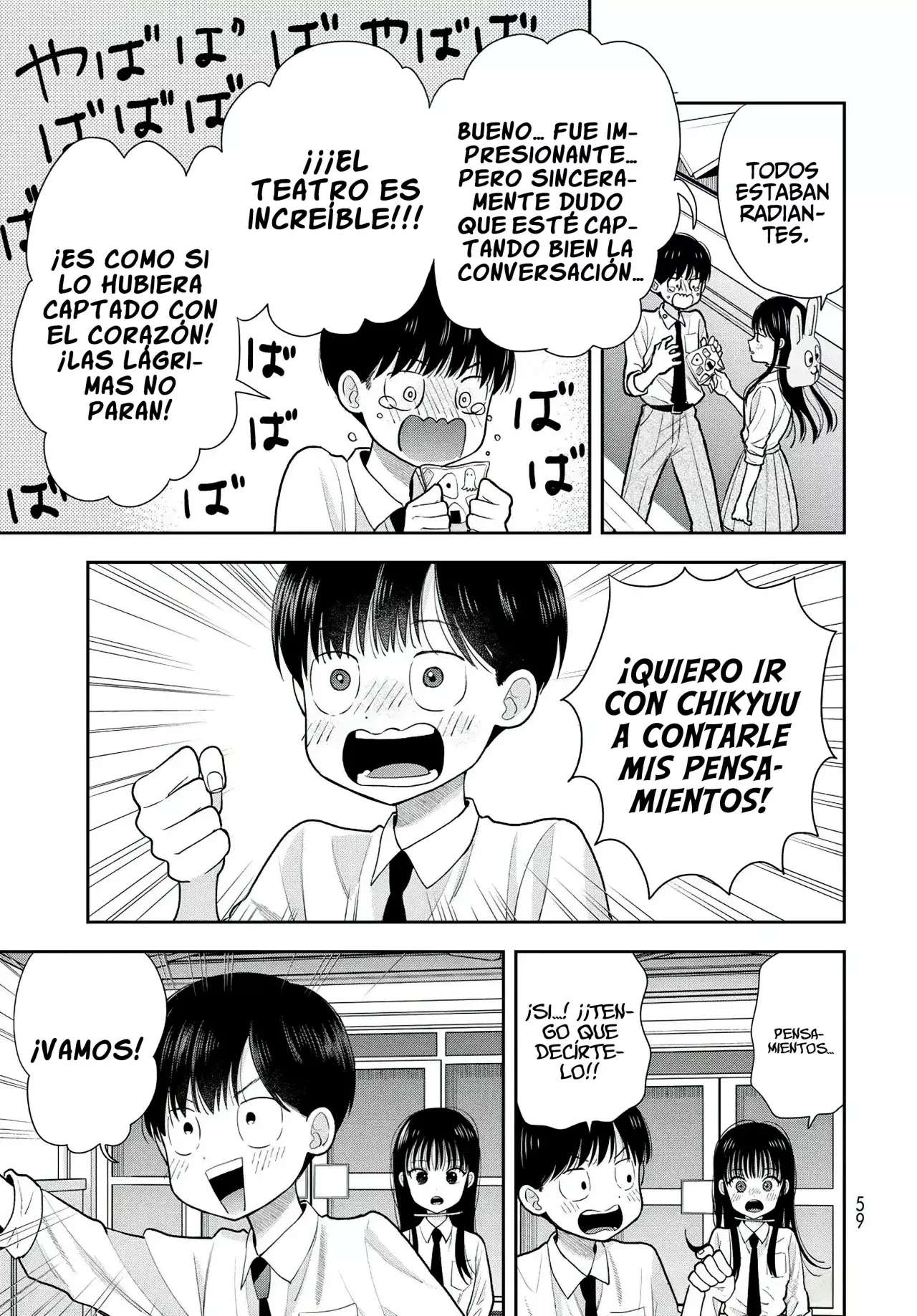 Boku dake shitterundaze Capitulo 9 página 13