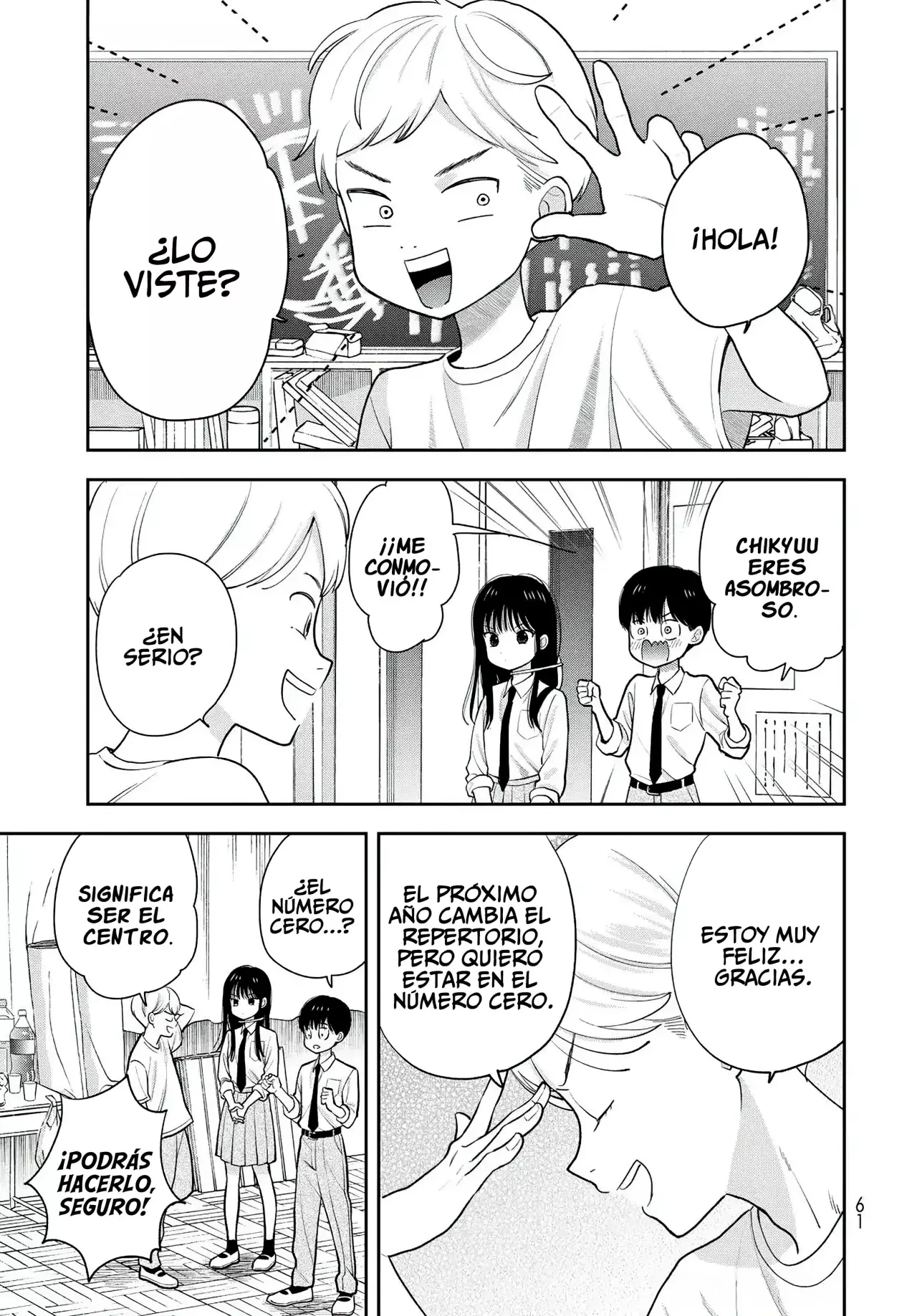 Boku dake shitterundaze Capitulo 9 página 15