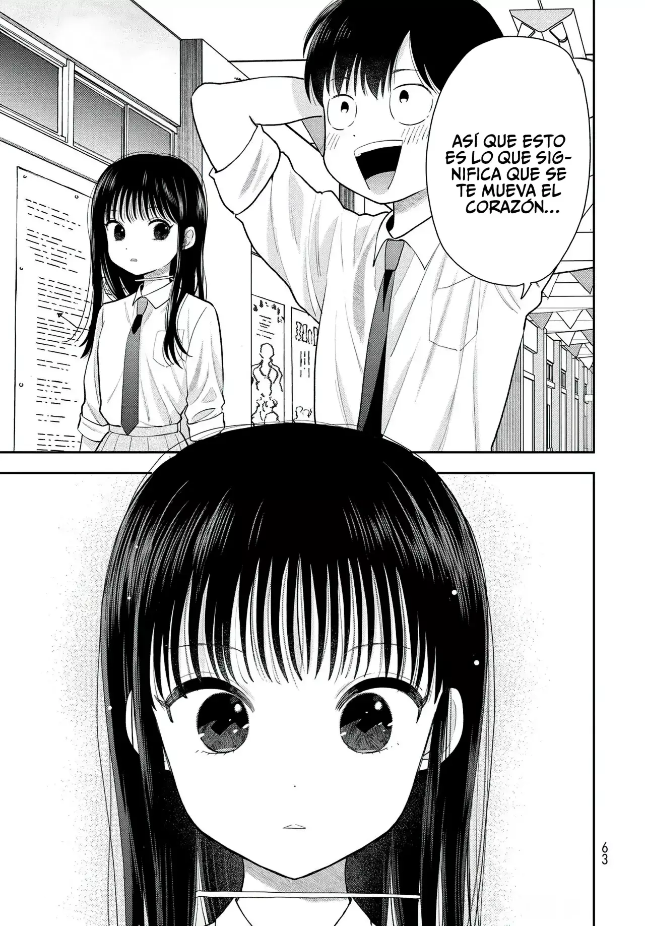 Boku dake shitterundaze Capitulo 9 página 17