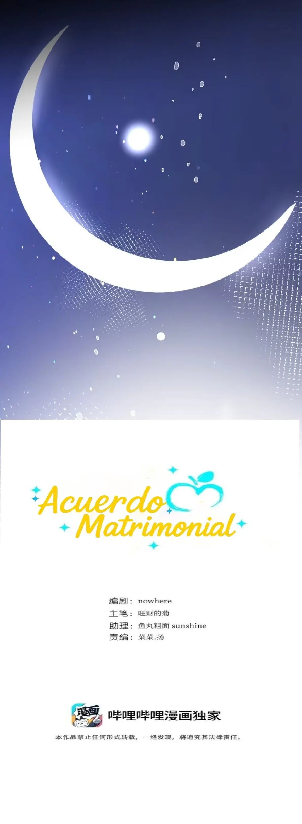 Acuerdo De Matrimonio Capitulo 22 página 11