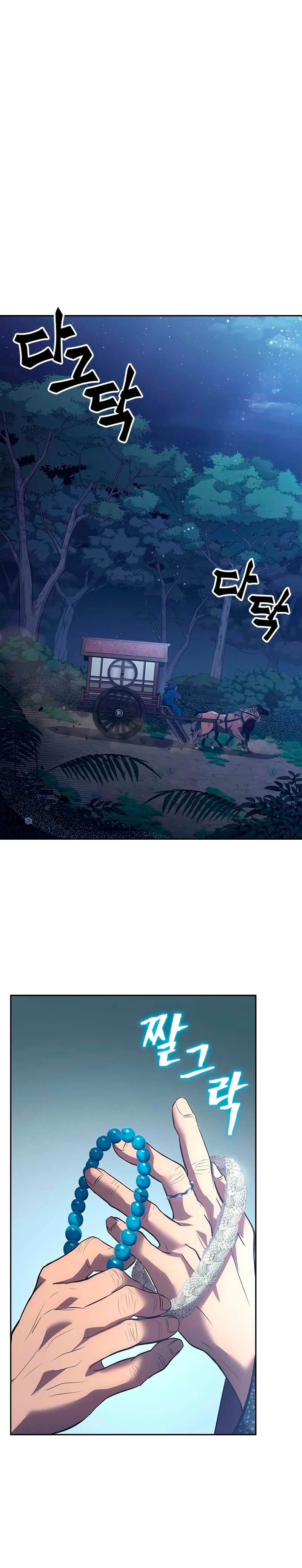 Regresión del heredero del clan Yong Capitulo 1 página 15