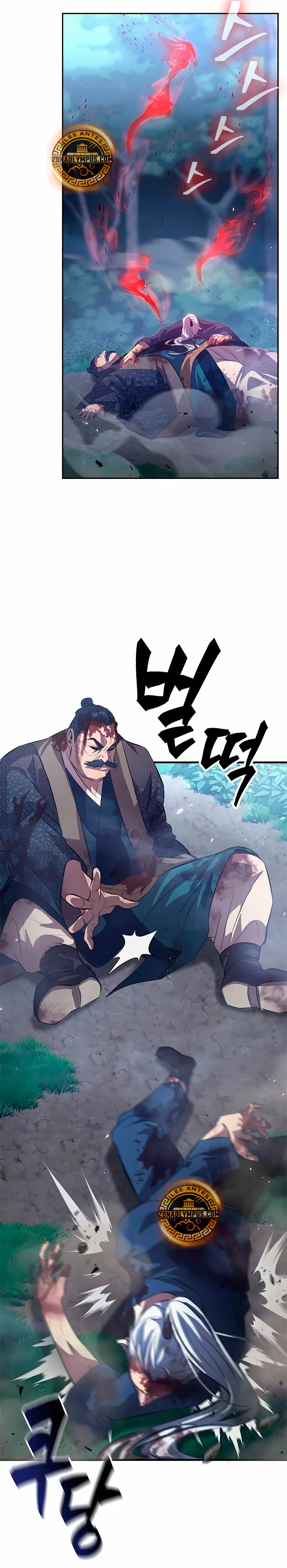 Regresión del heredero del clan Yong Capitulo 1 página 60