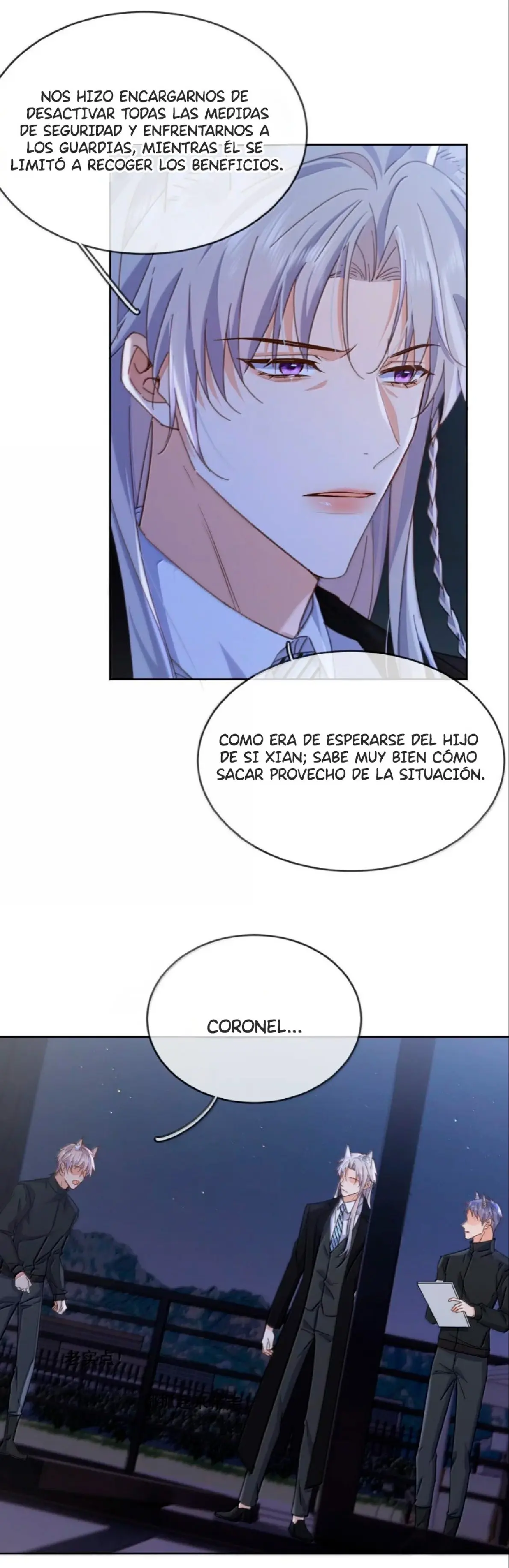 Amor Peligroso Entre Hermanos - FxS Capitulo 48 página 6