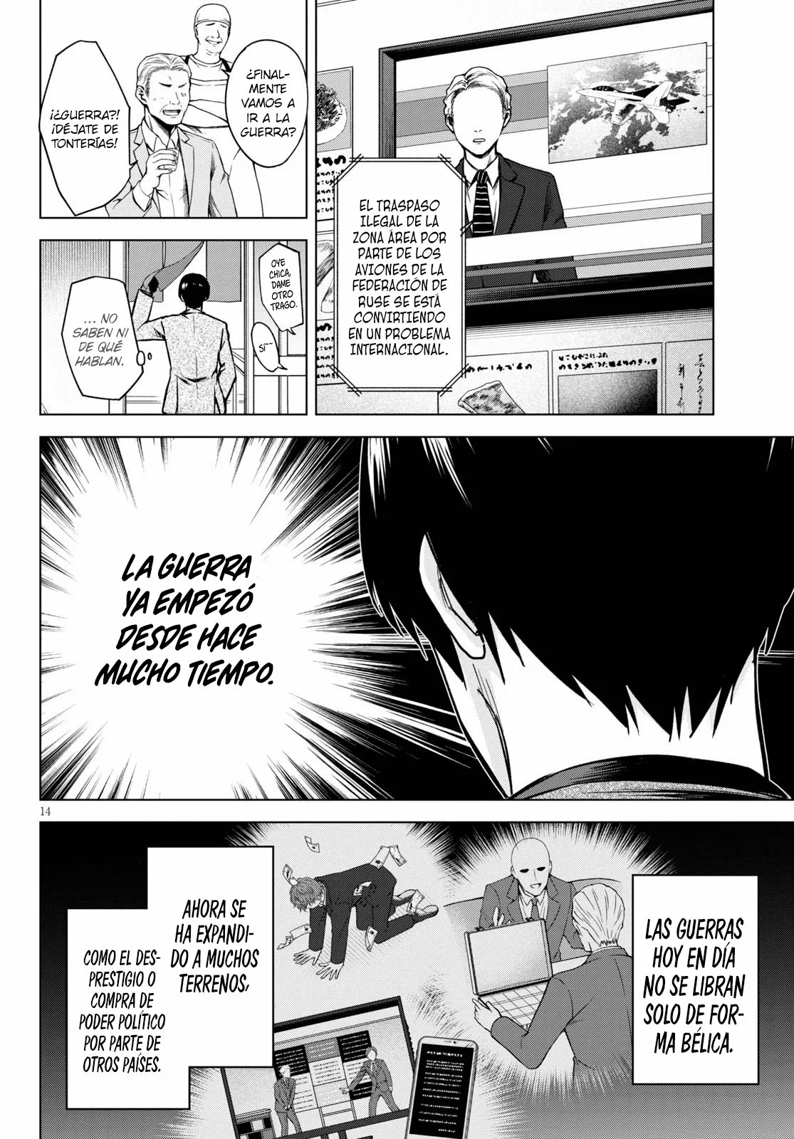 Honey Trap Sharehouse Capitulo 1 página 14