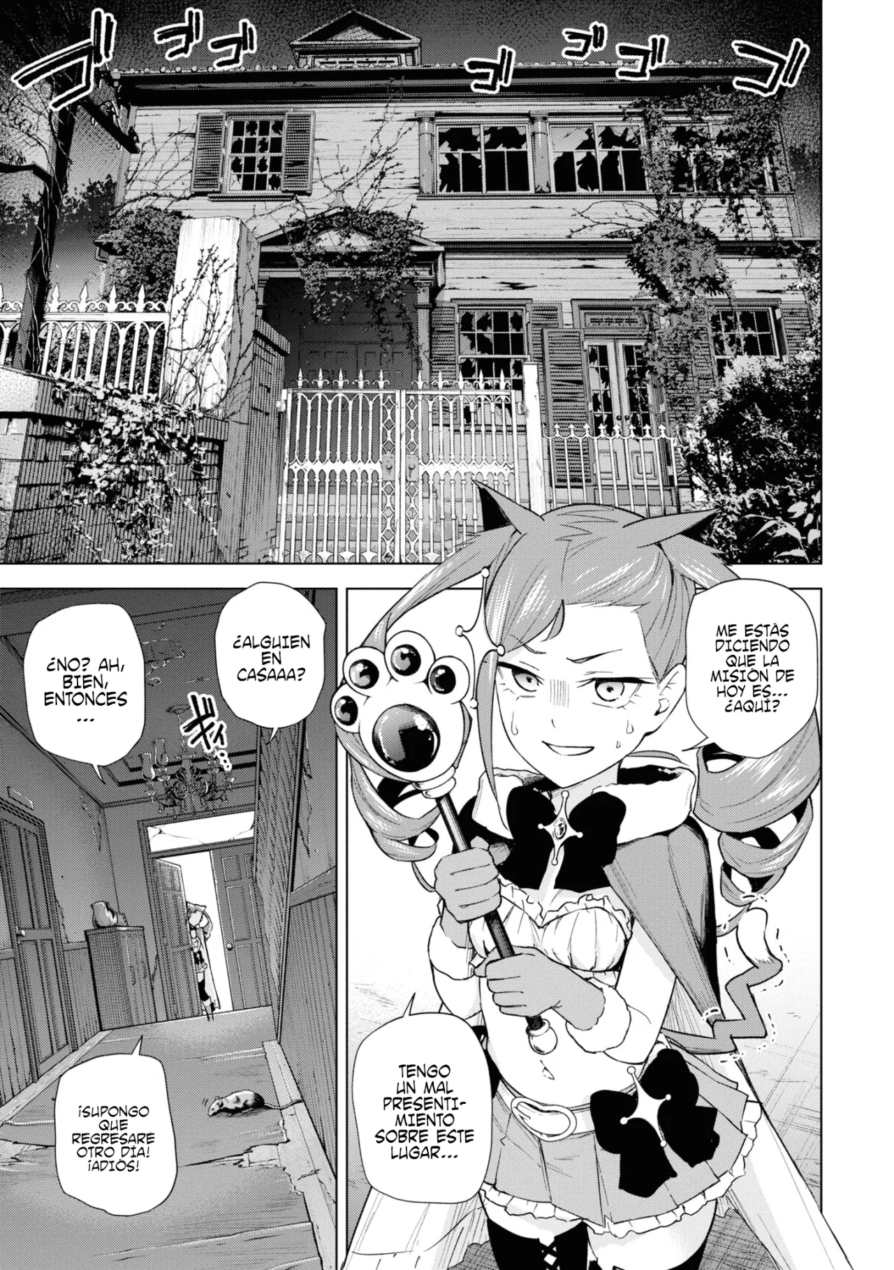 Honey Trap Sharehouse Capitulo 14.5 página 3