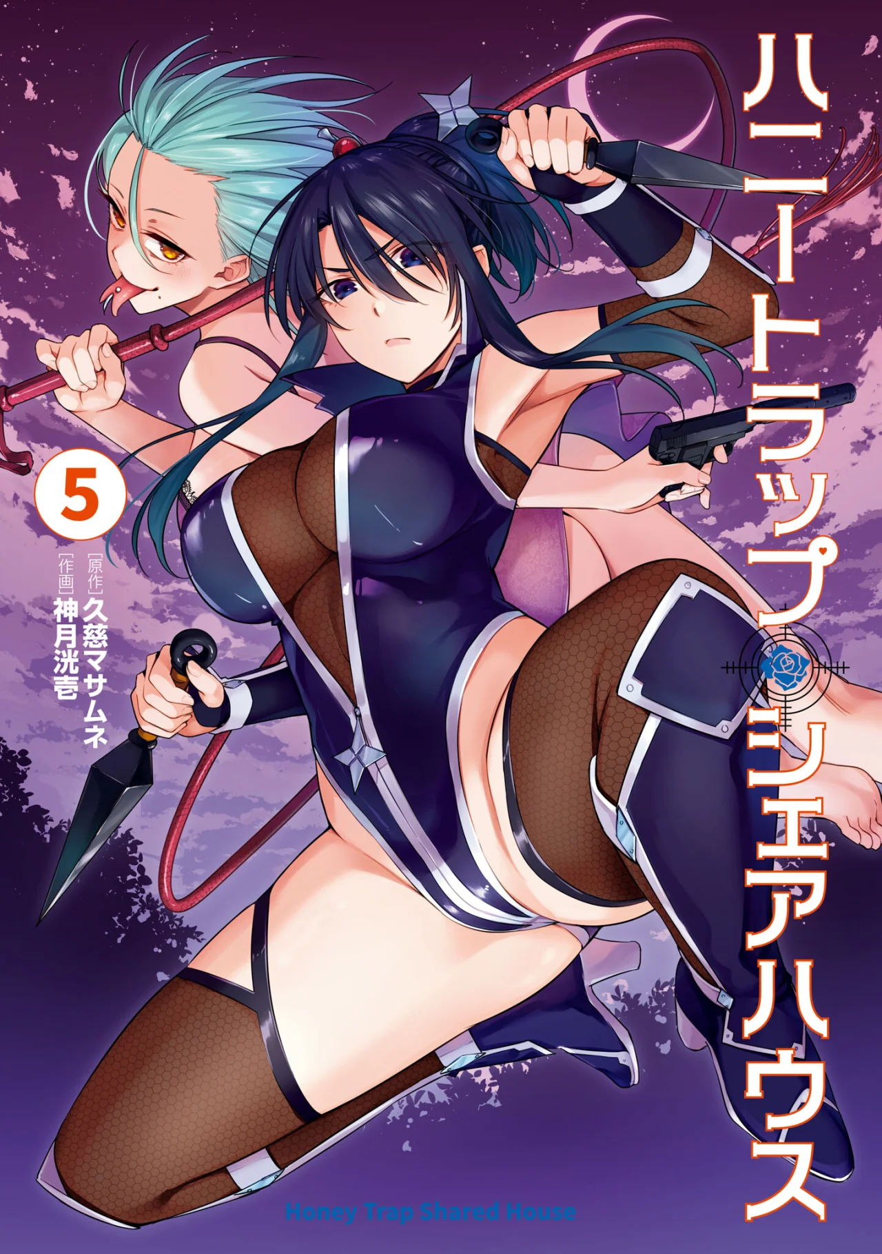 Honey Trap Sharehouse Capitulo 21 página 4