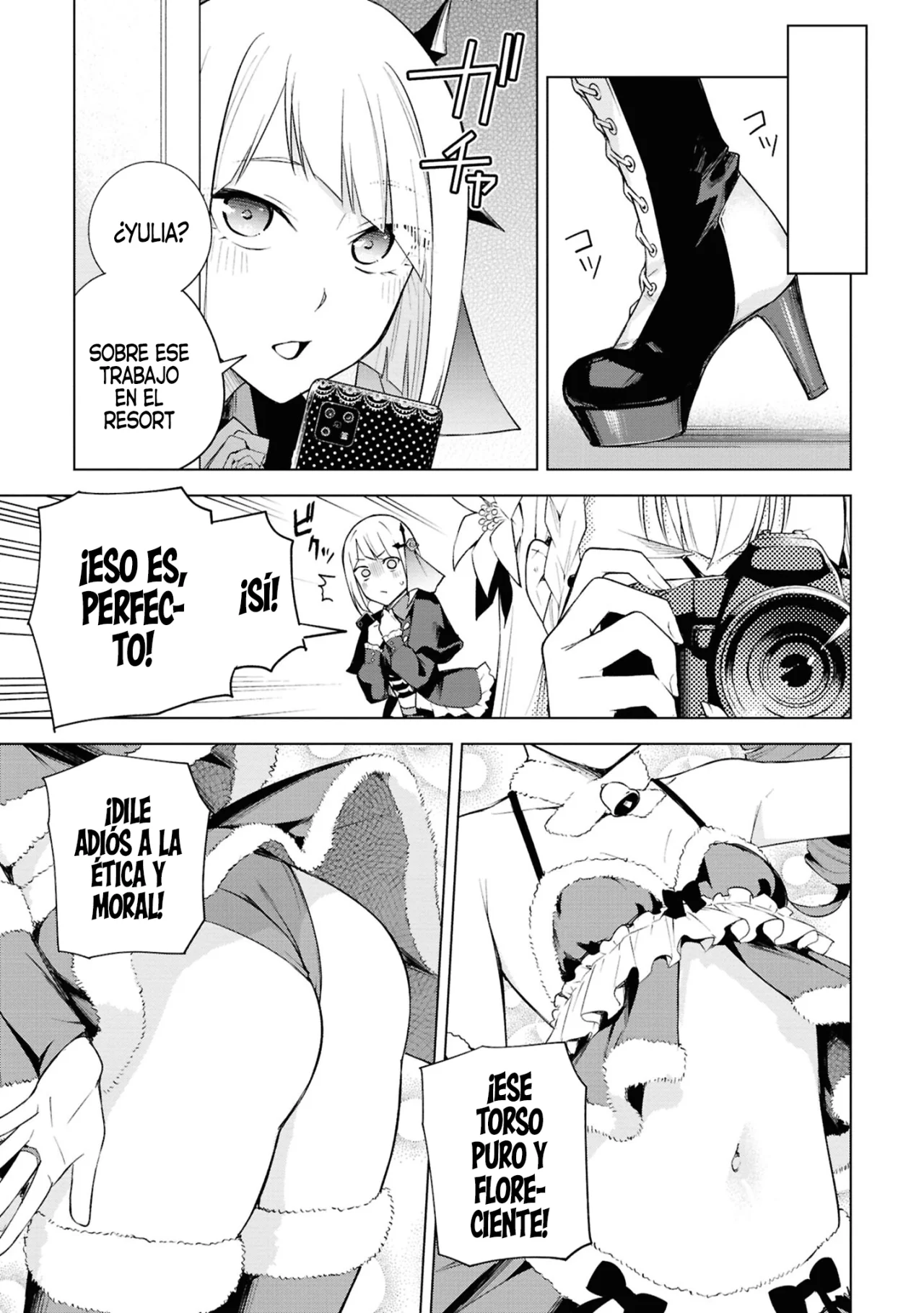 Honey Trap Sharehouse Capitulo 23 página 20