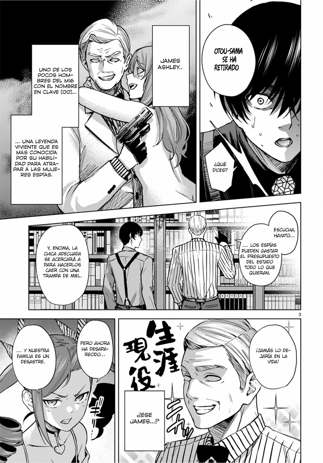 Honey Trap Sharehouse Capitulo 4 página 4