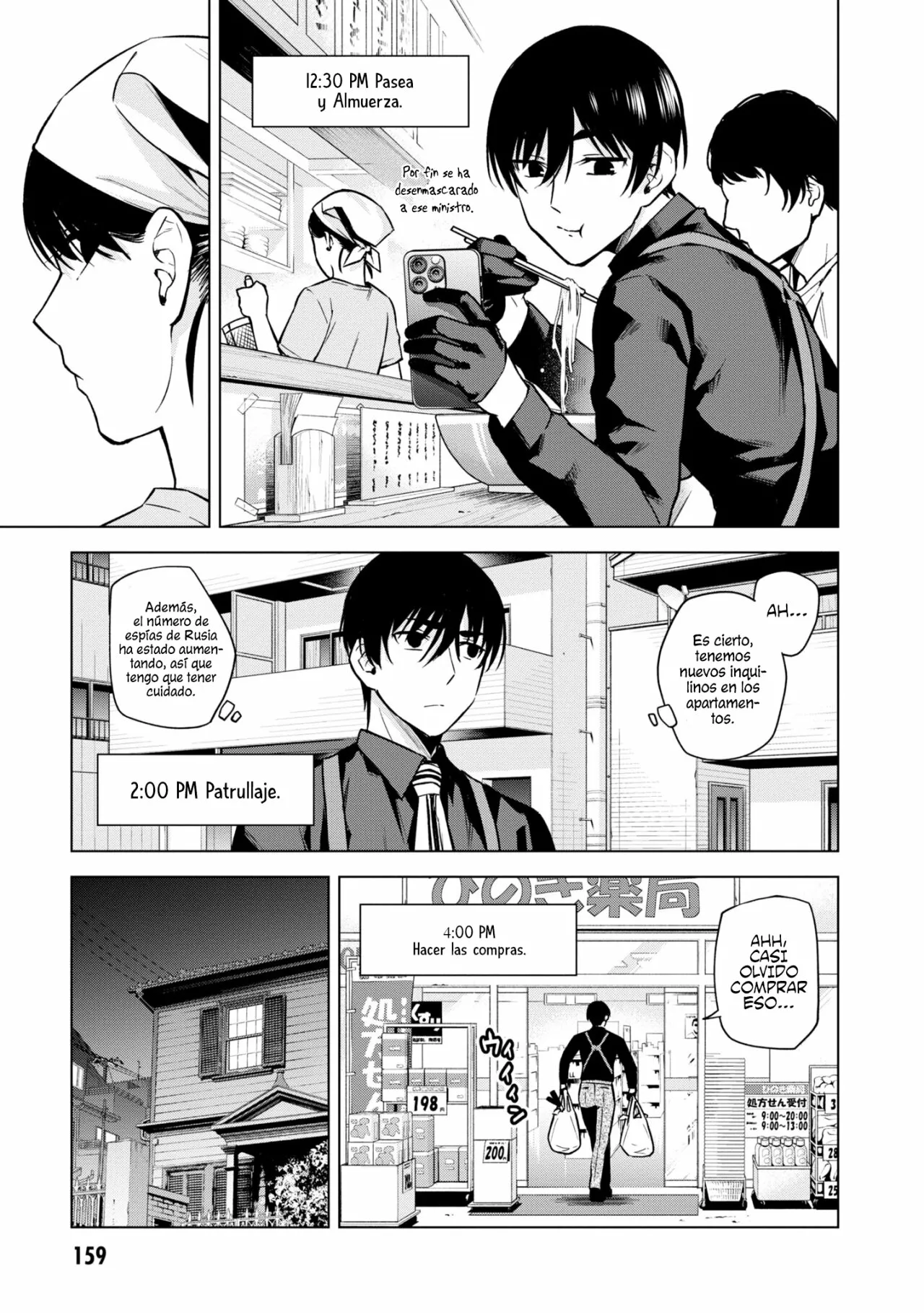 Honey Trap Sharehouse Capitulo 8.5 página 4
