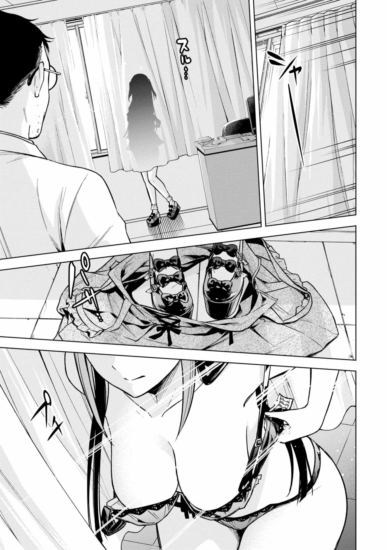Honey Trap Sharehouse Capitulo 8 página 14