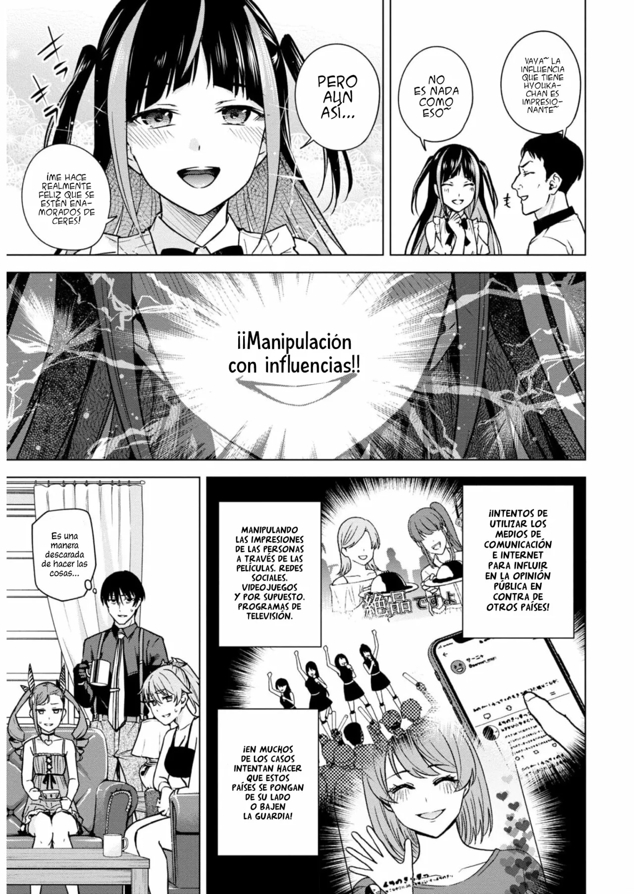 Honey Trap Sharehouse Capitulo 9 página 4