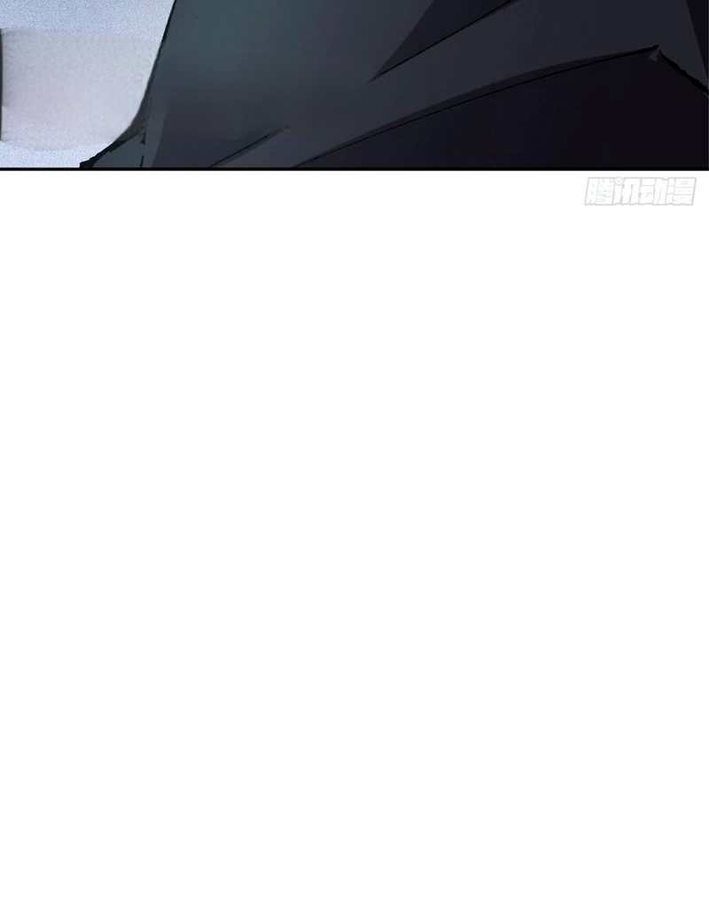 Mi hermano es un perro rabioso Capitulo 1 página 20