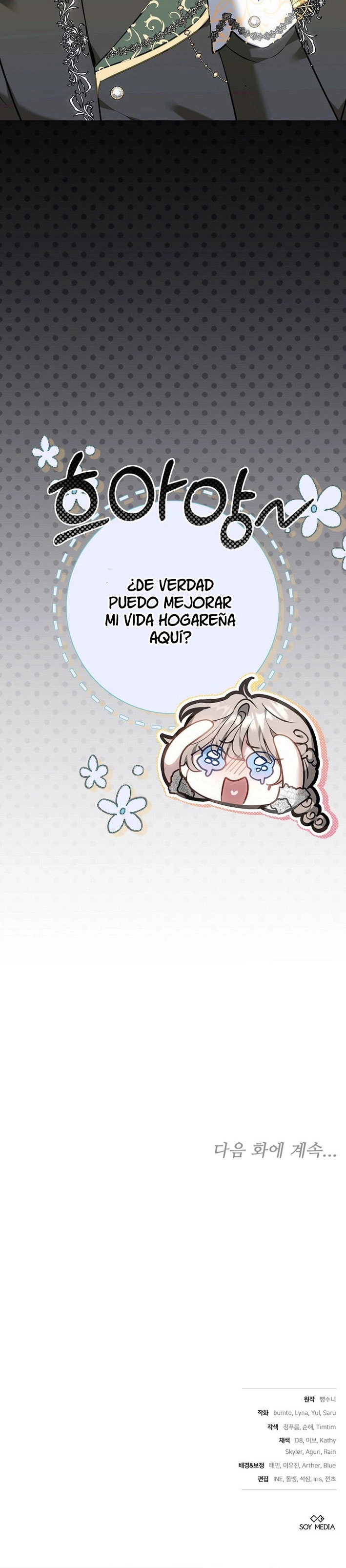 Solía ser una chica hogareña, pero terminé reencarnando en un mundo cruel. Capitulo 3 página 16