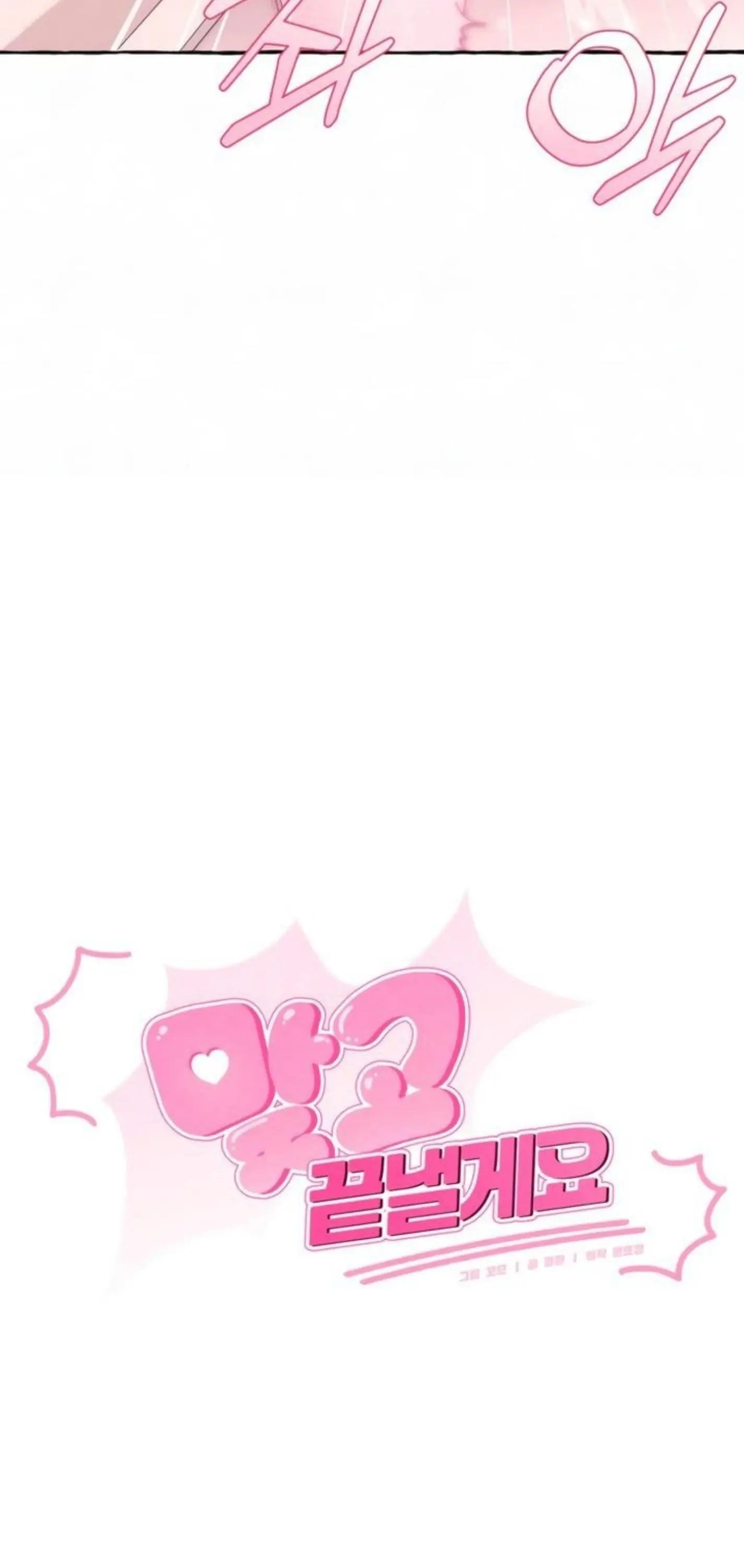 Aceptaré el Castigo Capitulo 0 página 4