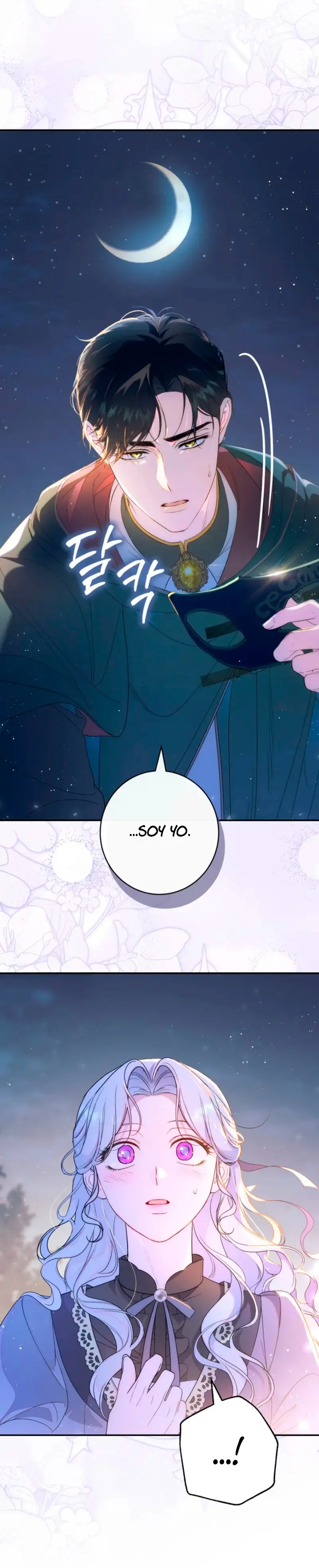 Sin saberlo estoy en una relacion secreta con el emperador Capitulo 11 página 26